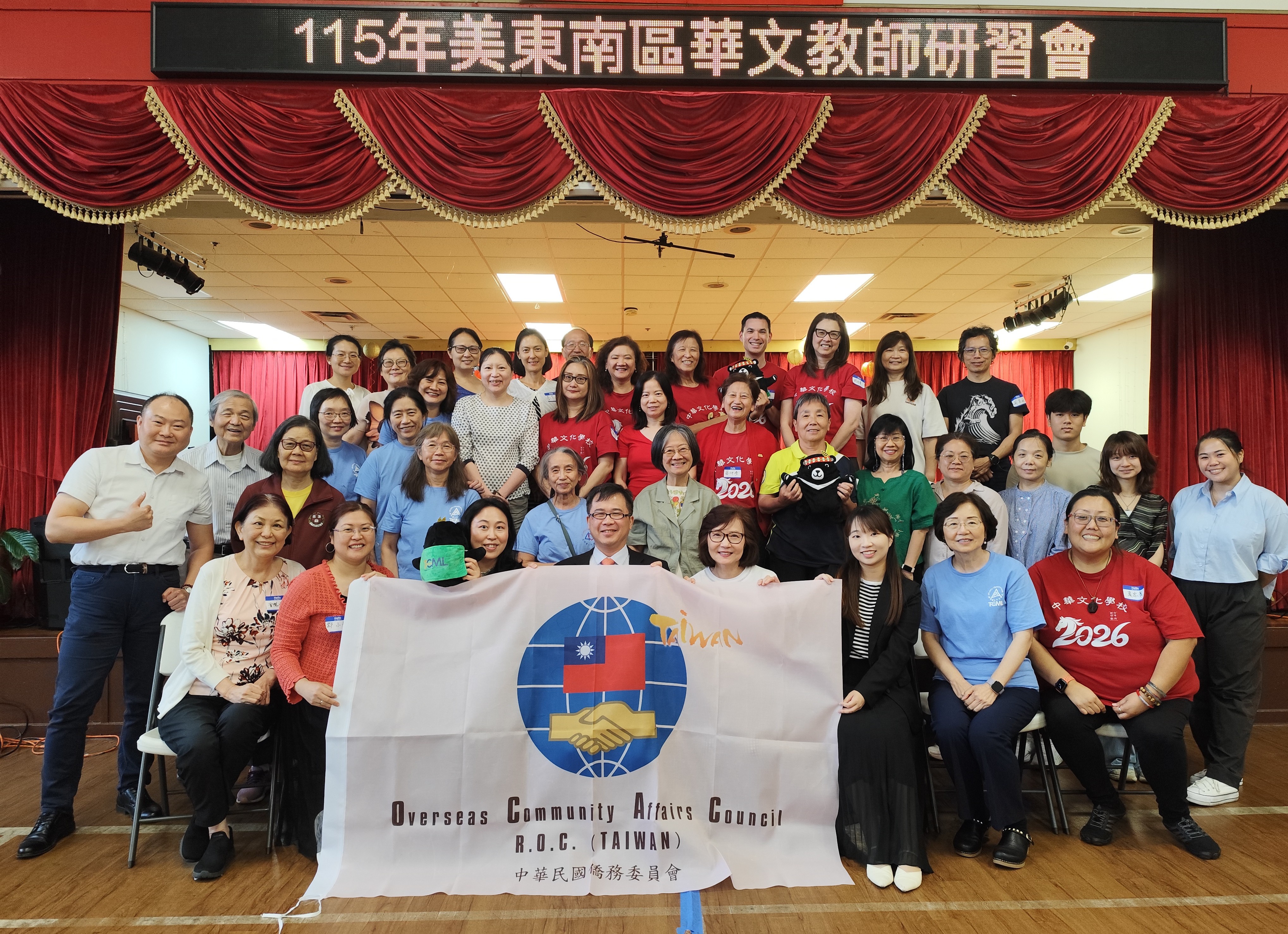 「115年海外華文教師研習會」美東南區結業大合照