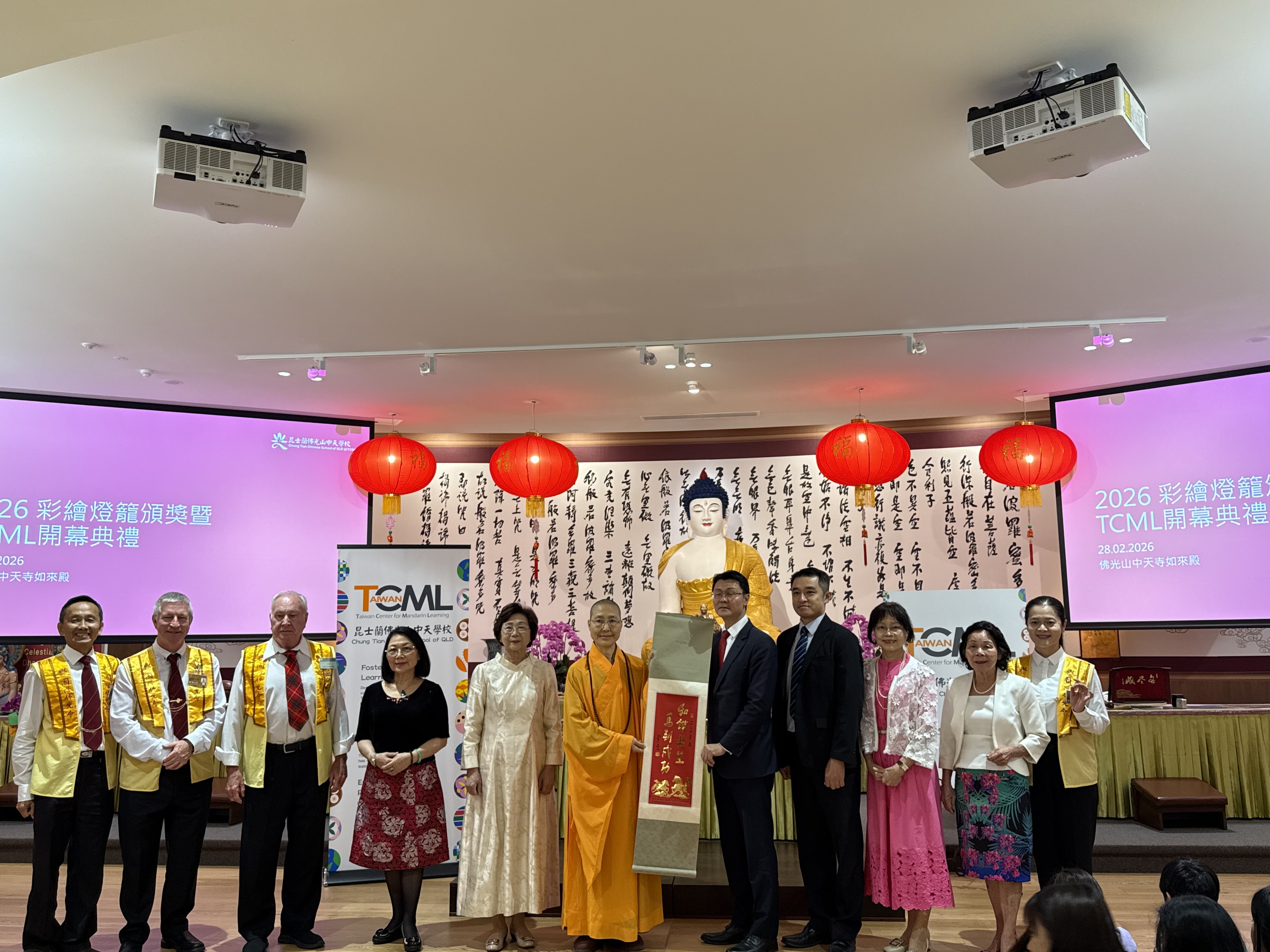 滿望法師致贈范處長星雲大師新春墨寶