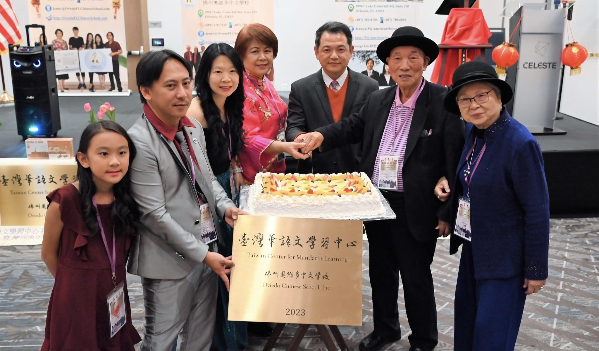 紀處長親自切祝賀揭牌典禮的大蛋糕。