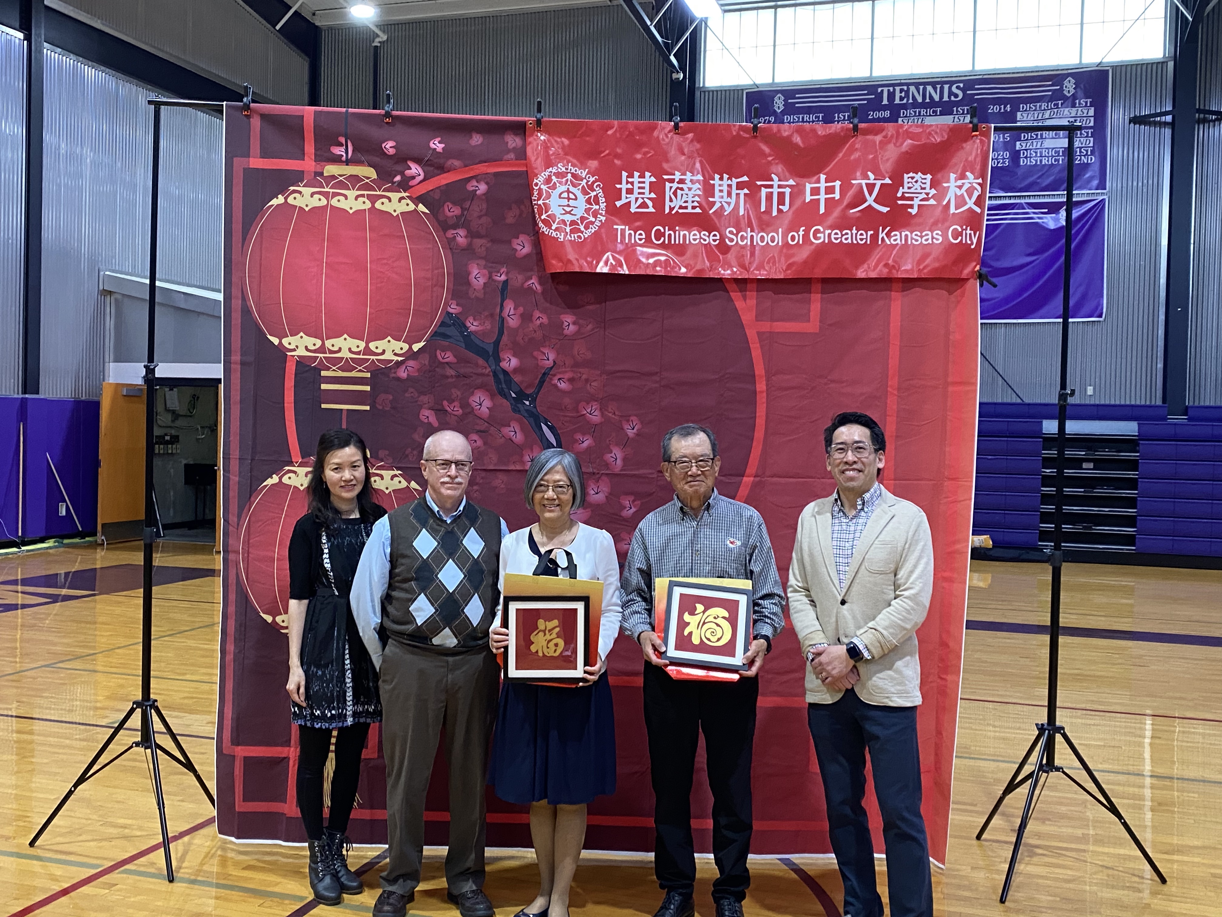 Chinese Club of Greater Kansas City的貴賓