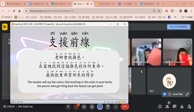 靈活運用多種教學方式，並穿插不同的課室活動來進行練習，增加趣味性與實用性，讓學生在遊戲中快樂學習。