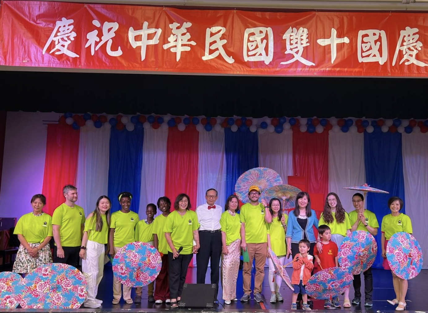 海外僑胞歡慶2024雙十晚宴2