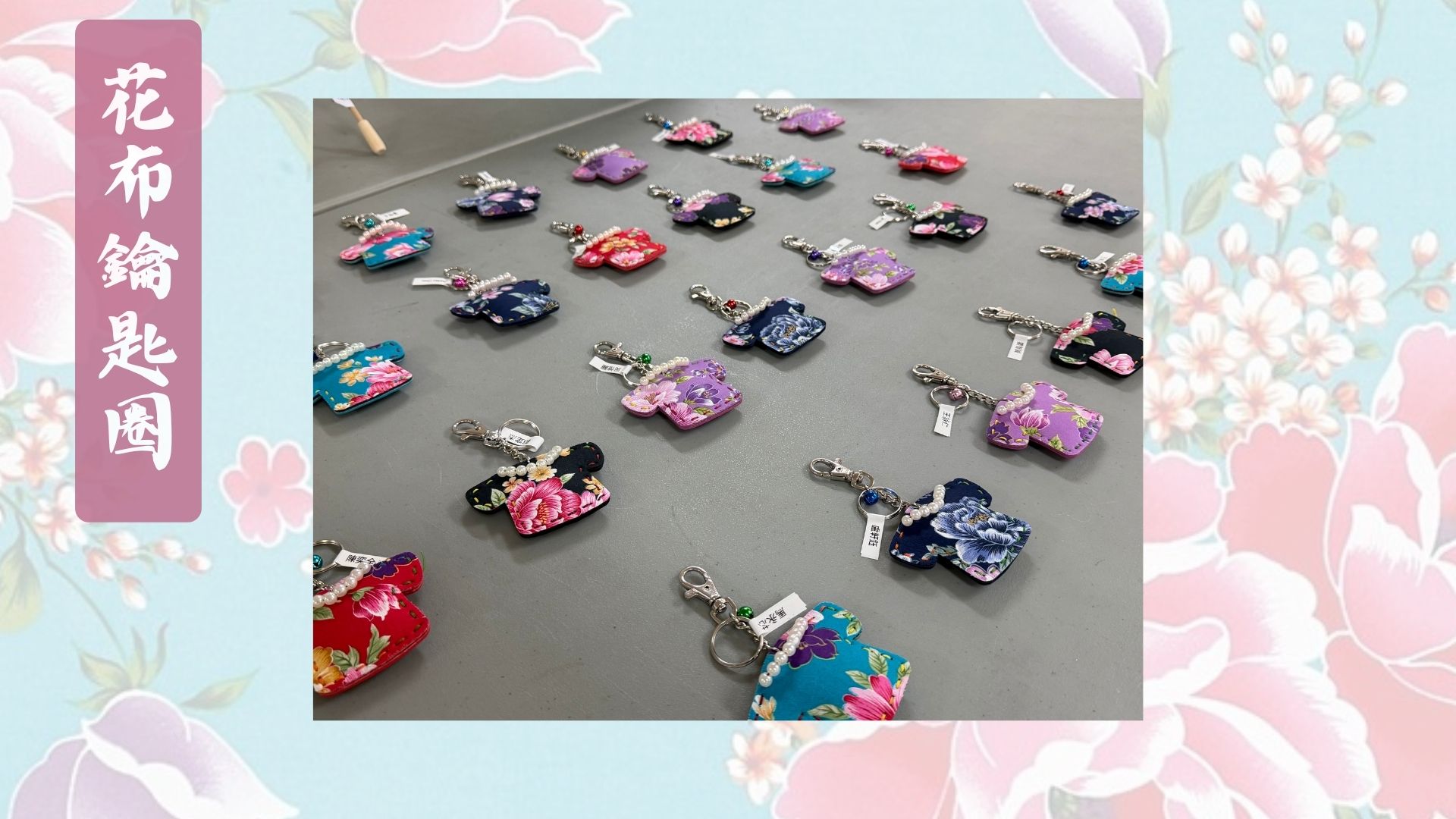 靜態作品展一隅