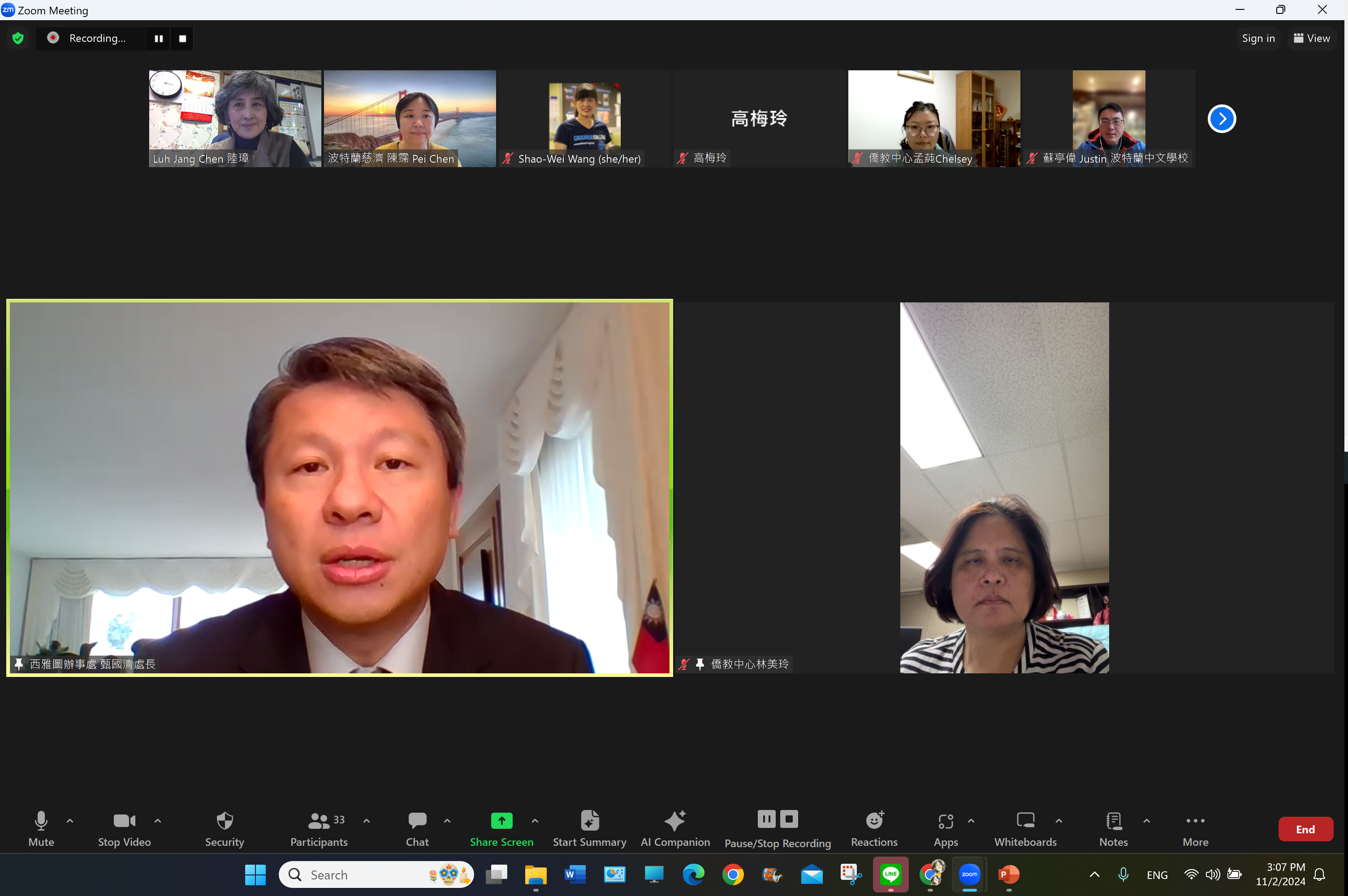 駐西雅圖台北經濟文化辦事處處長   甄國清   致詞