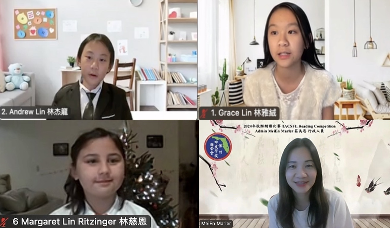 中級中文一前三名學生 （左上第一名林傑龍。右上第二名林雅絨。左下第三名林慈恩。)