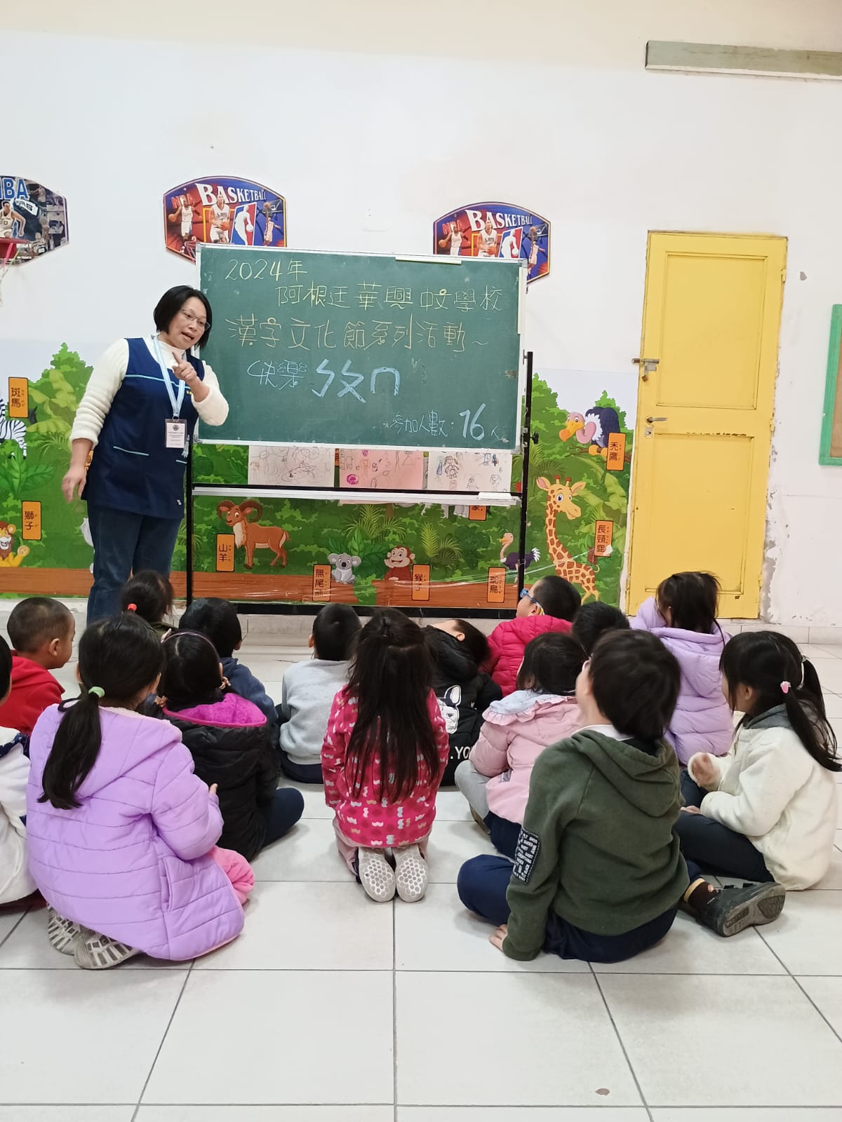 2024年正體漢字文化節：快樂ㄅㄆㄇ語文活動4