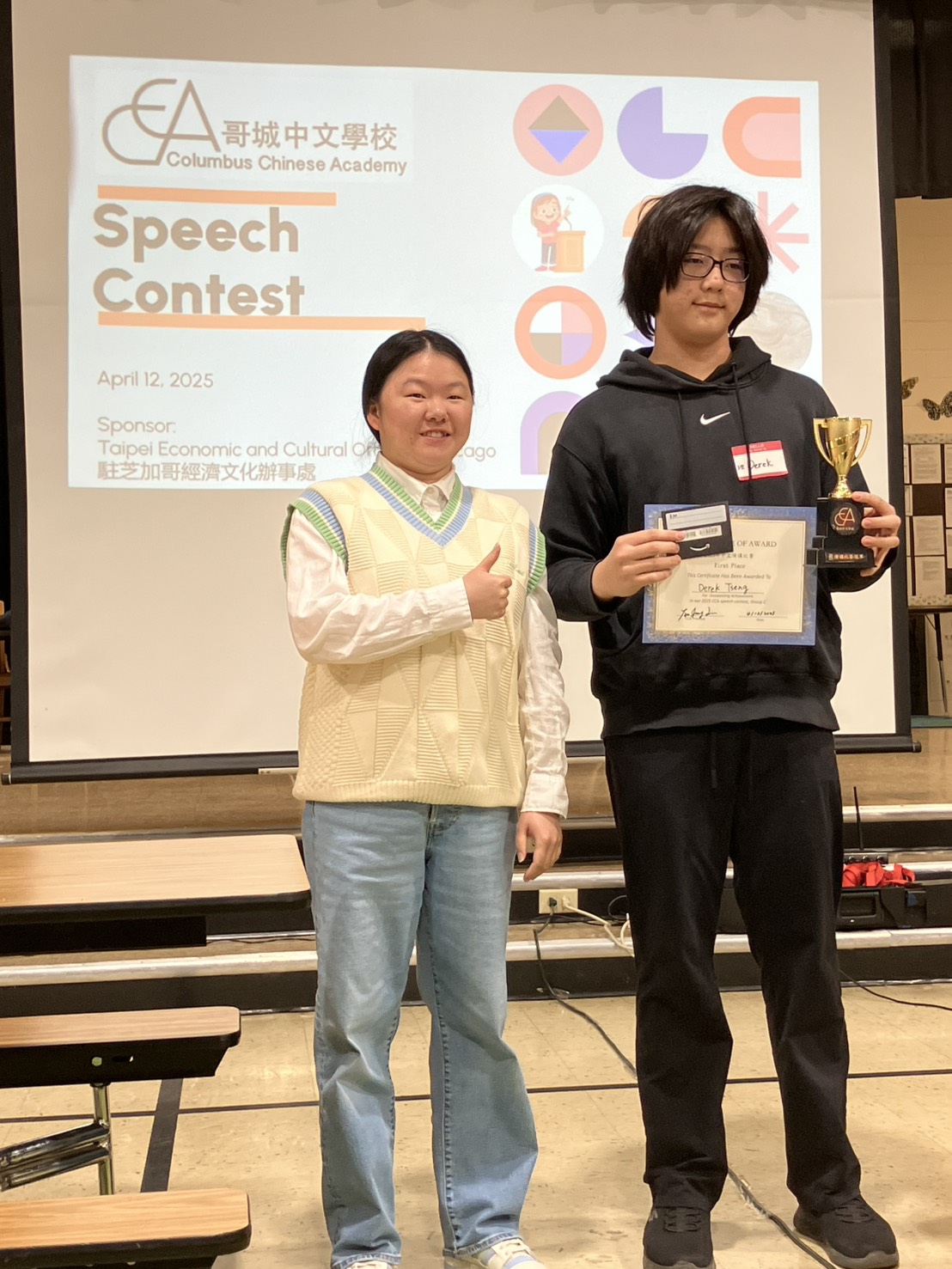 全校性演講比賽 高年級組第一名