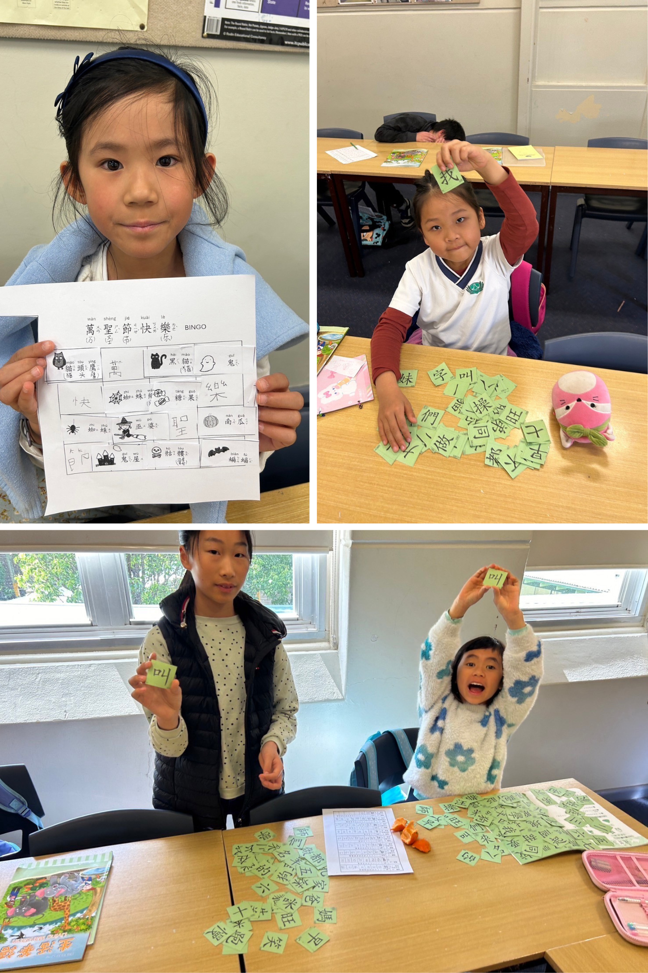 雪梨慈濟人文學校舉辦2024漢字文化節 漢字闖關比賽3