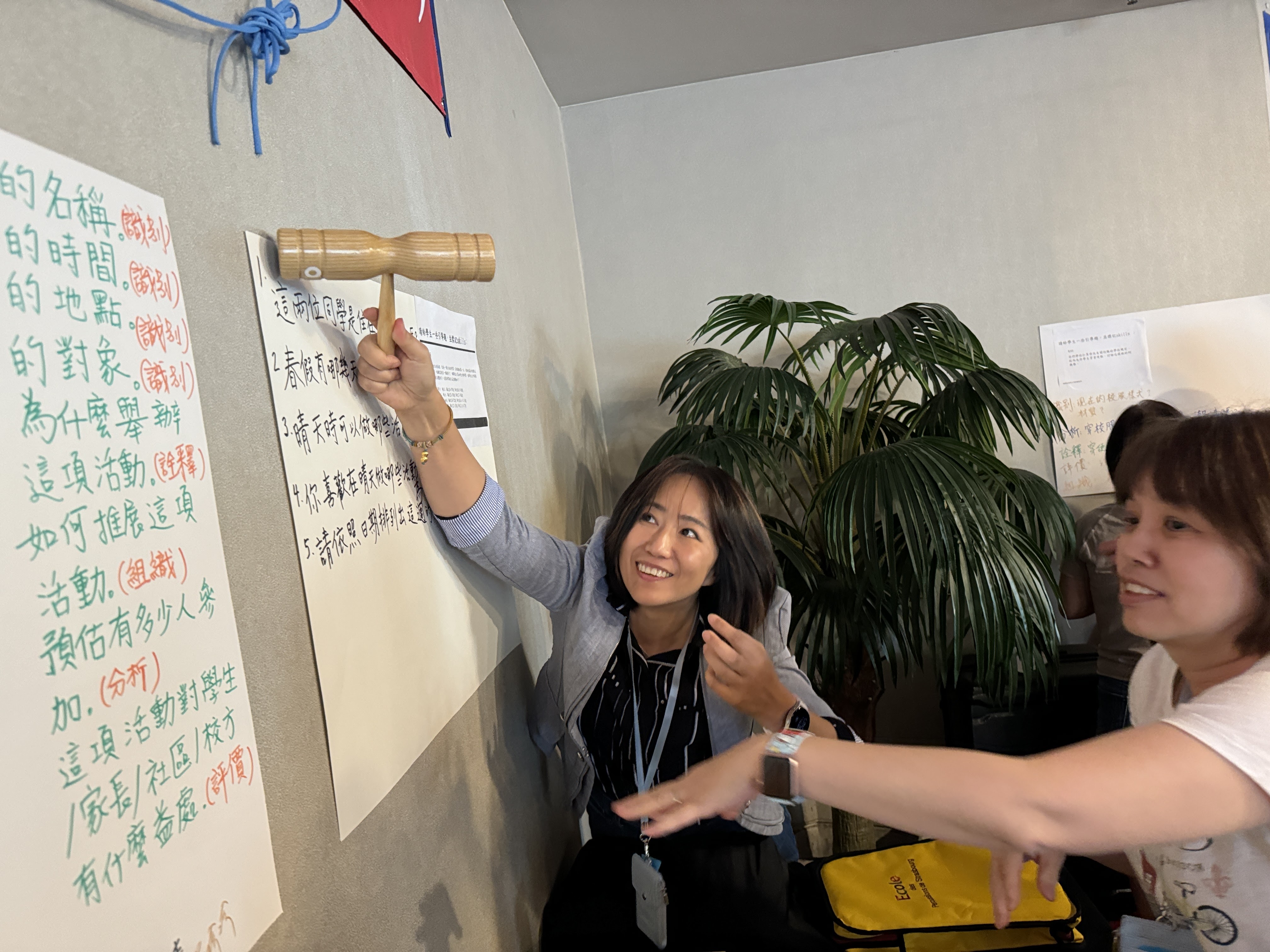 學員們積極的參與