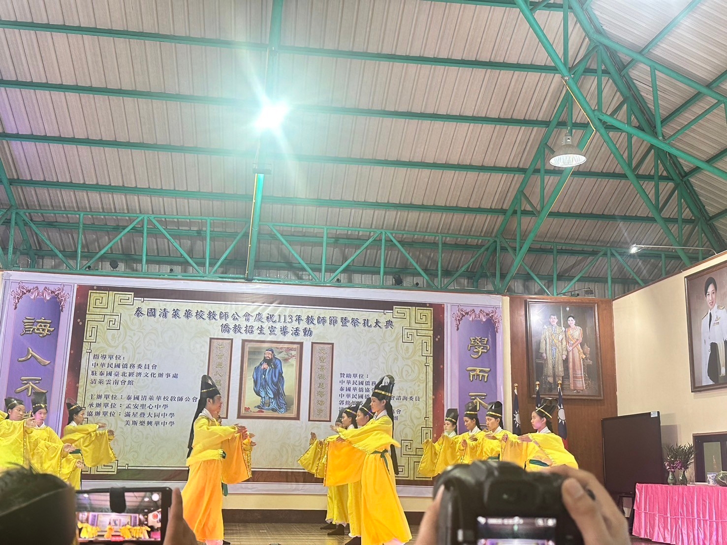 大同中學「六佾舞」