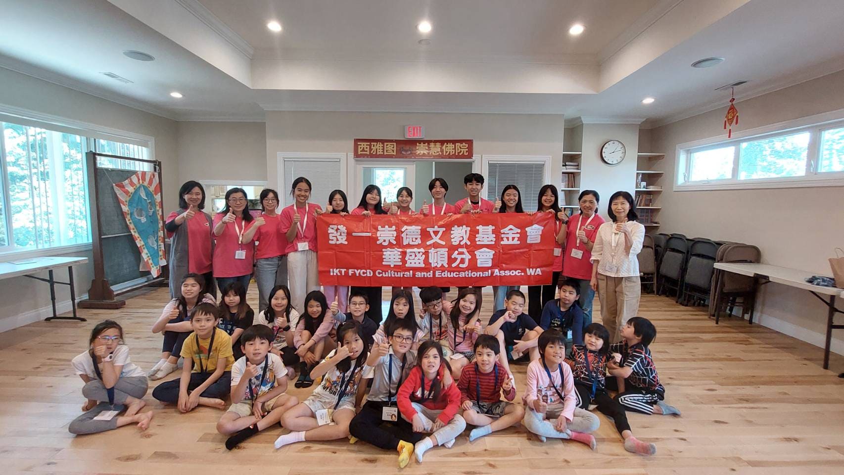 學員、輔導員和老師大合照