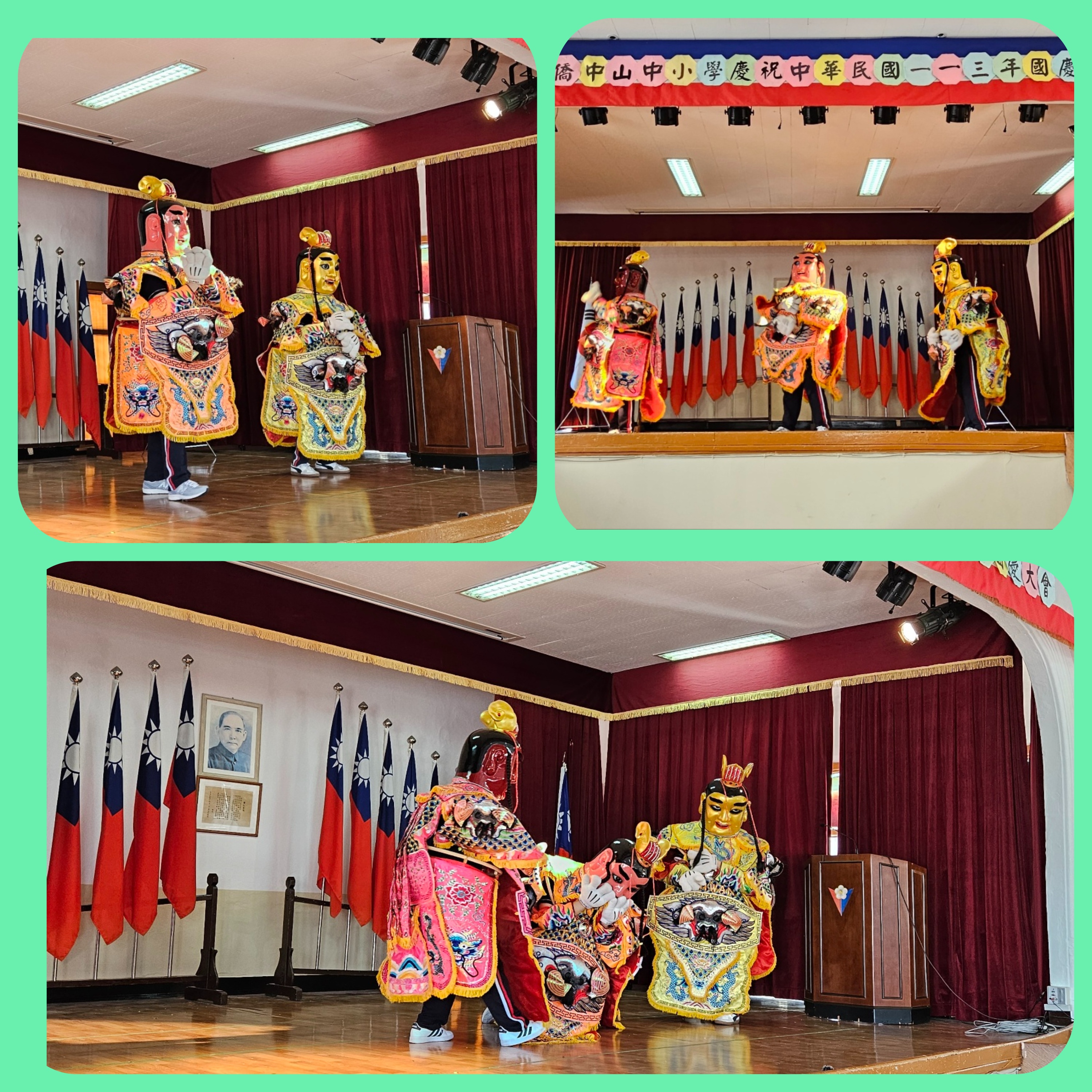 2024韓國仁川華僑中山中小學海外正體漢字文化節活動5