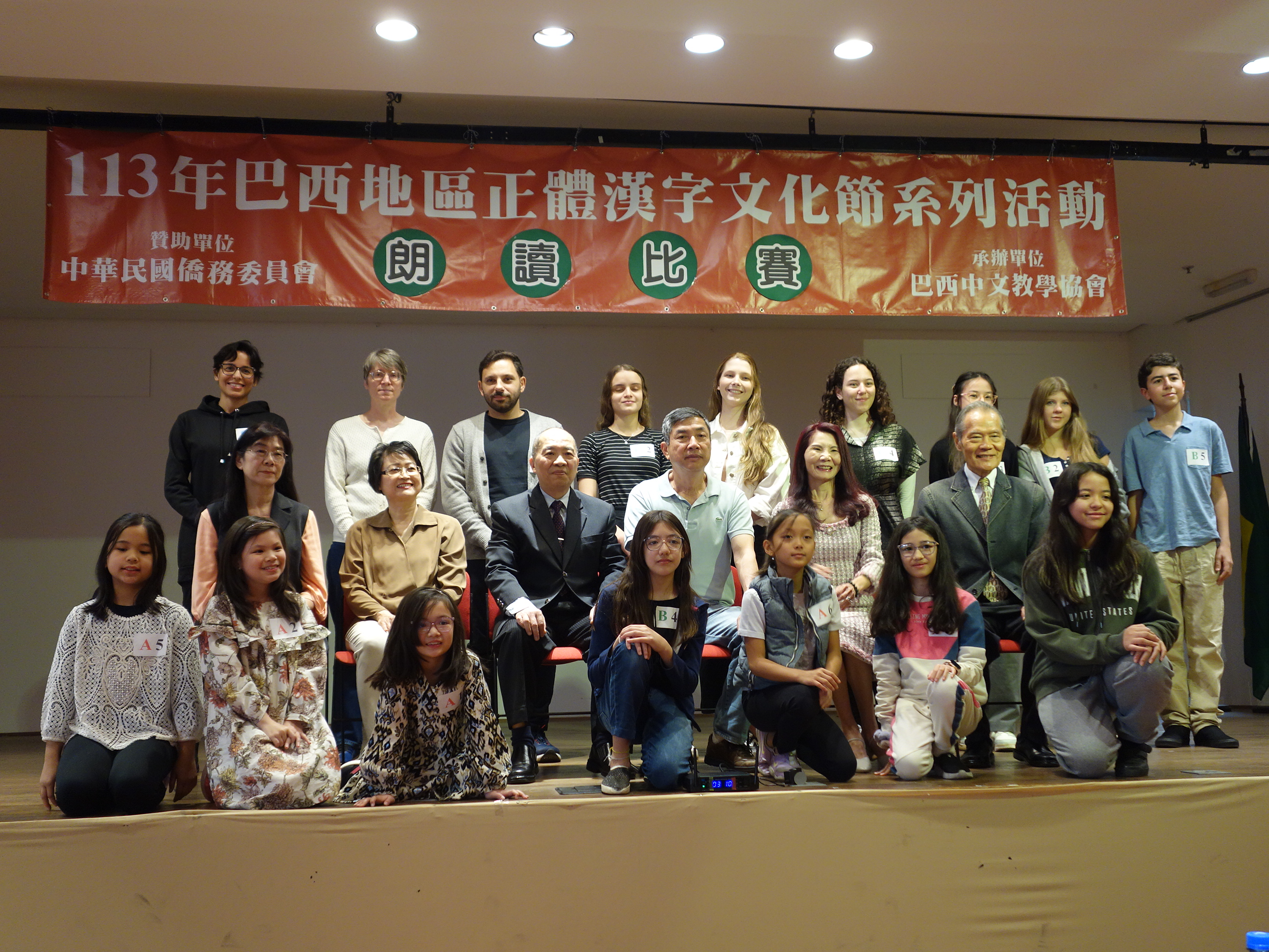 巴西組參賽者合影