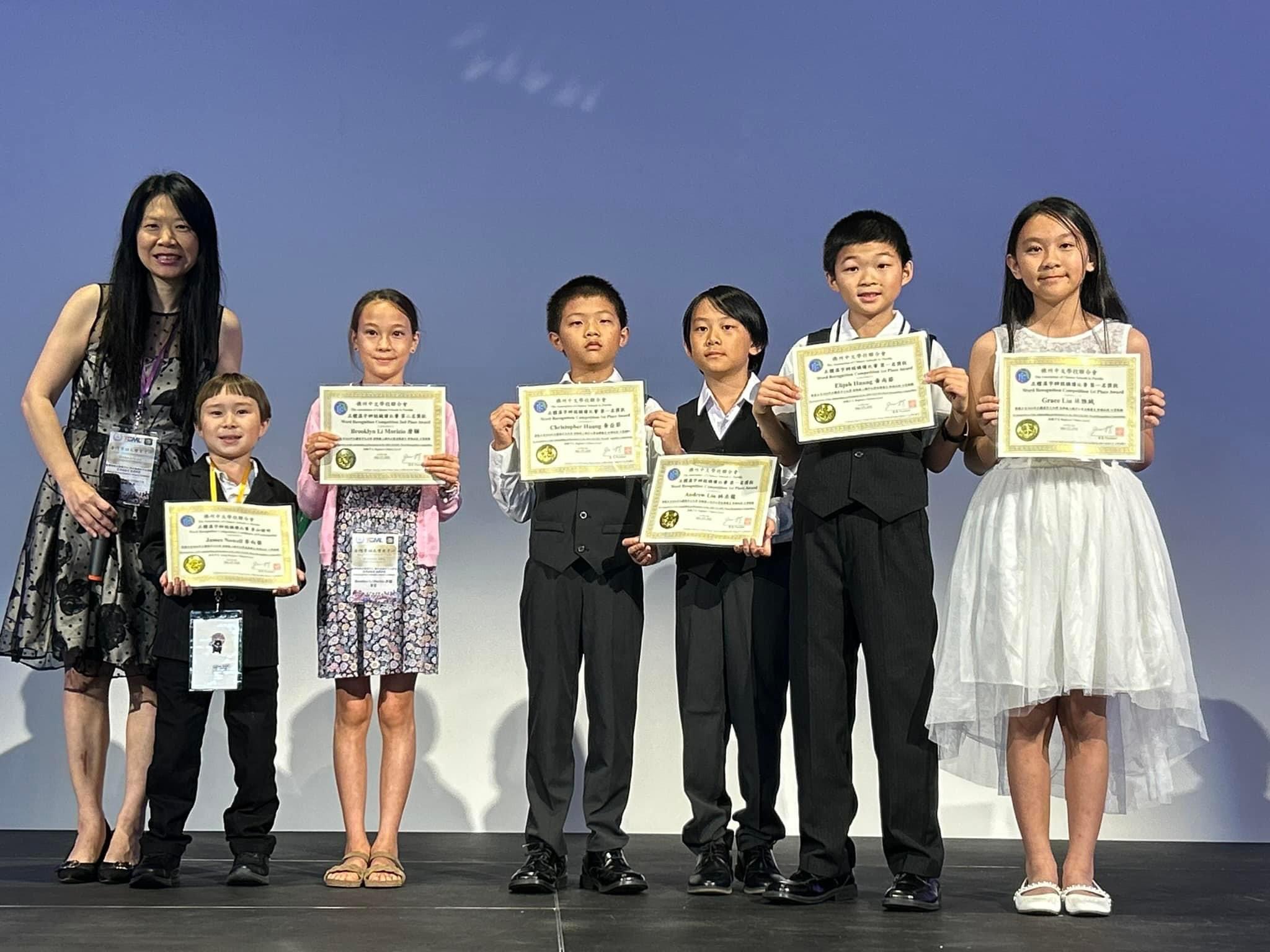 佛州中文學校聯合會林雅琪會長頒發獎狀給識字比賽得獎的學生