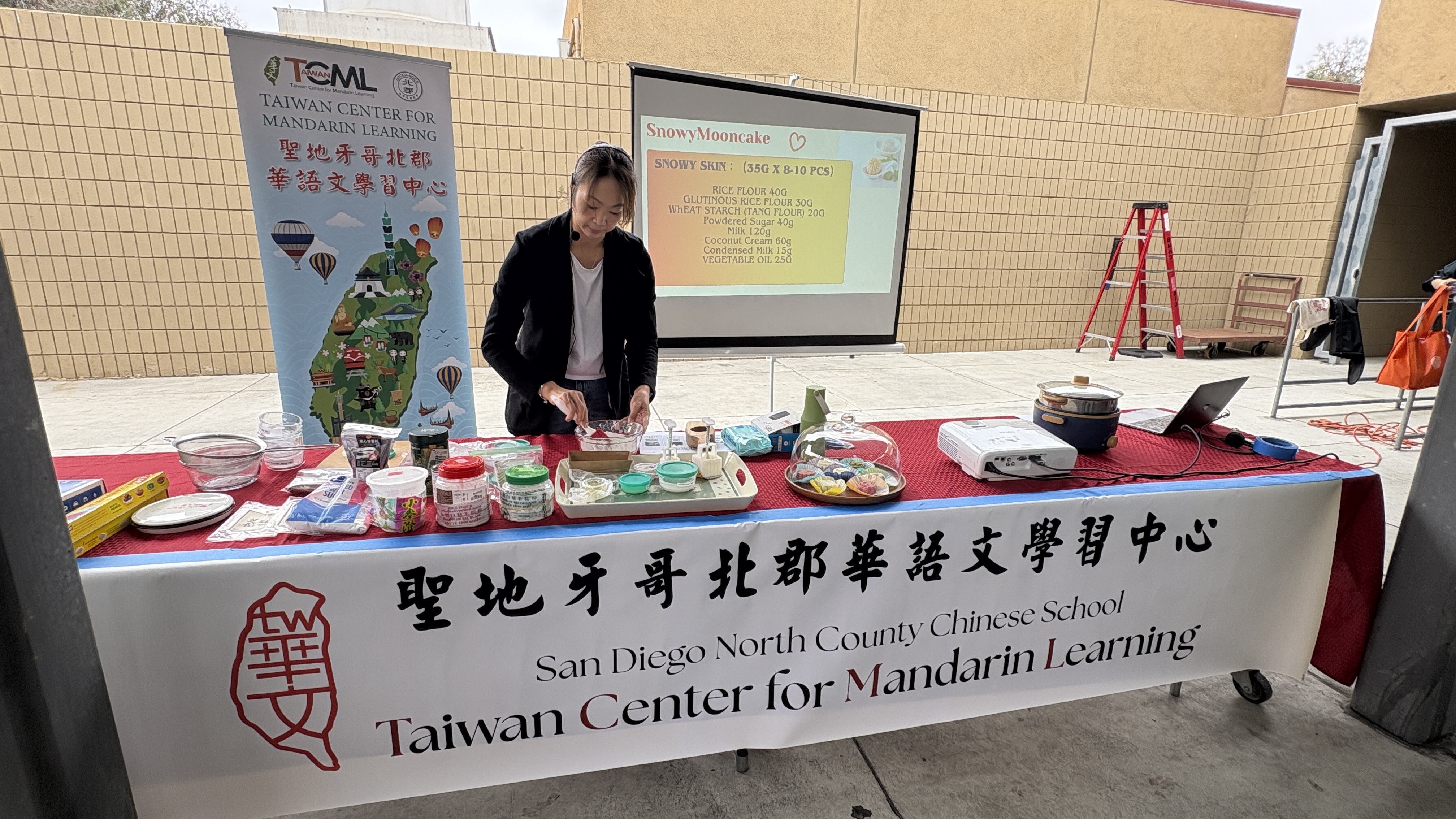 林玉惠老師示範冰皮月餅製作