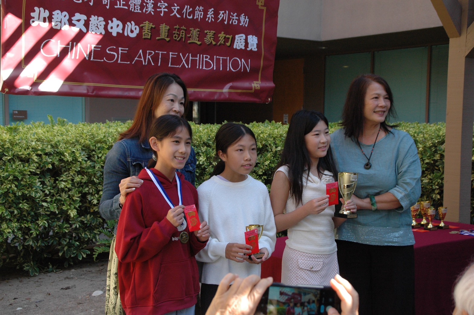 寫字比賽中級組頒獎