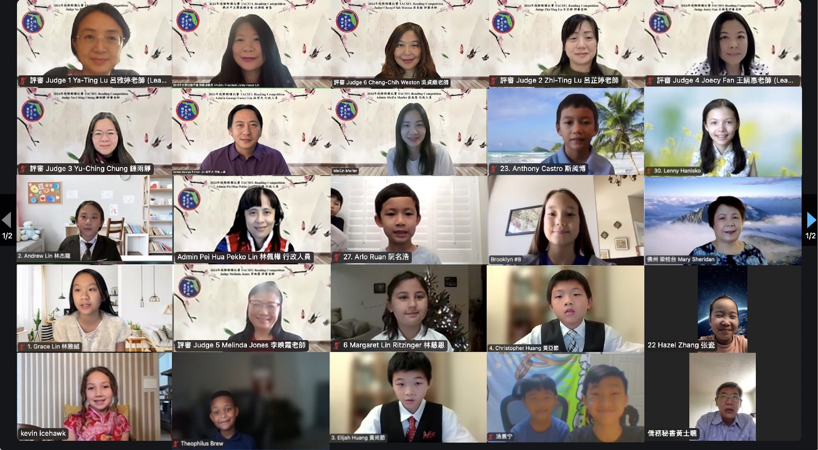 佛州中文學校聯合會 校際線上中文朗讀比賽大合照