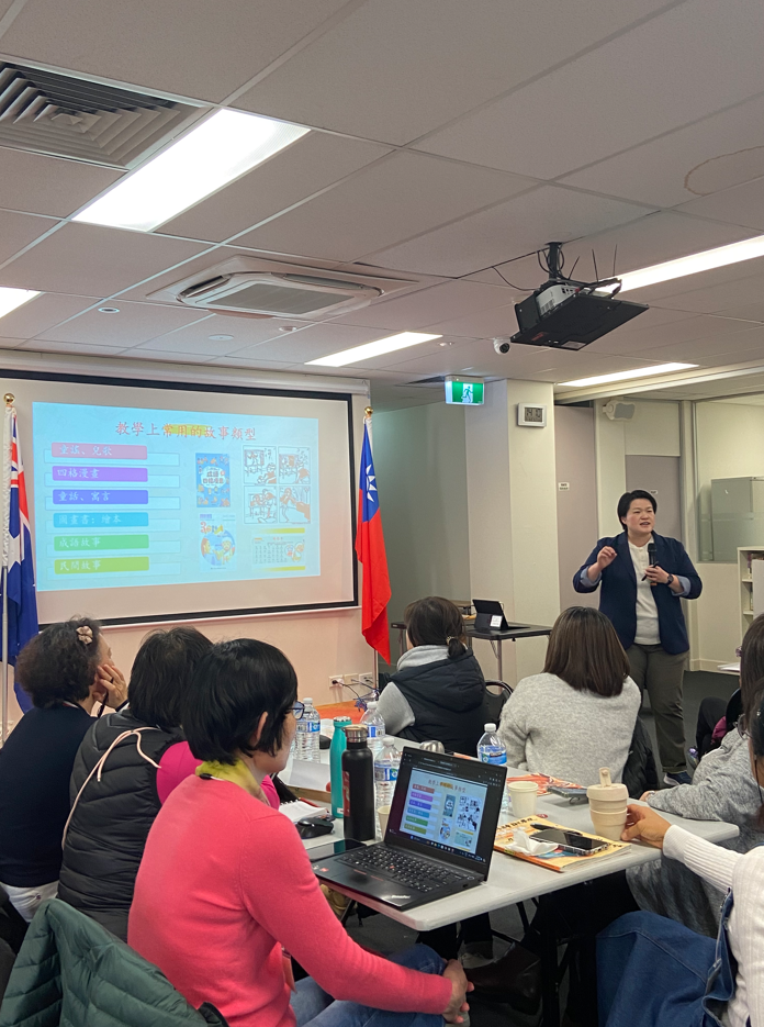 雪梨臺灣學校 舉辦113年海外華文教師研習會-雪梨場次4