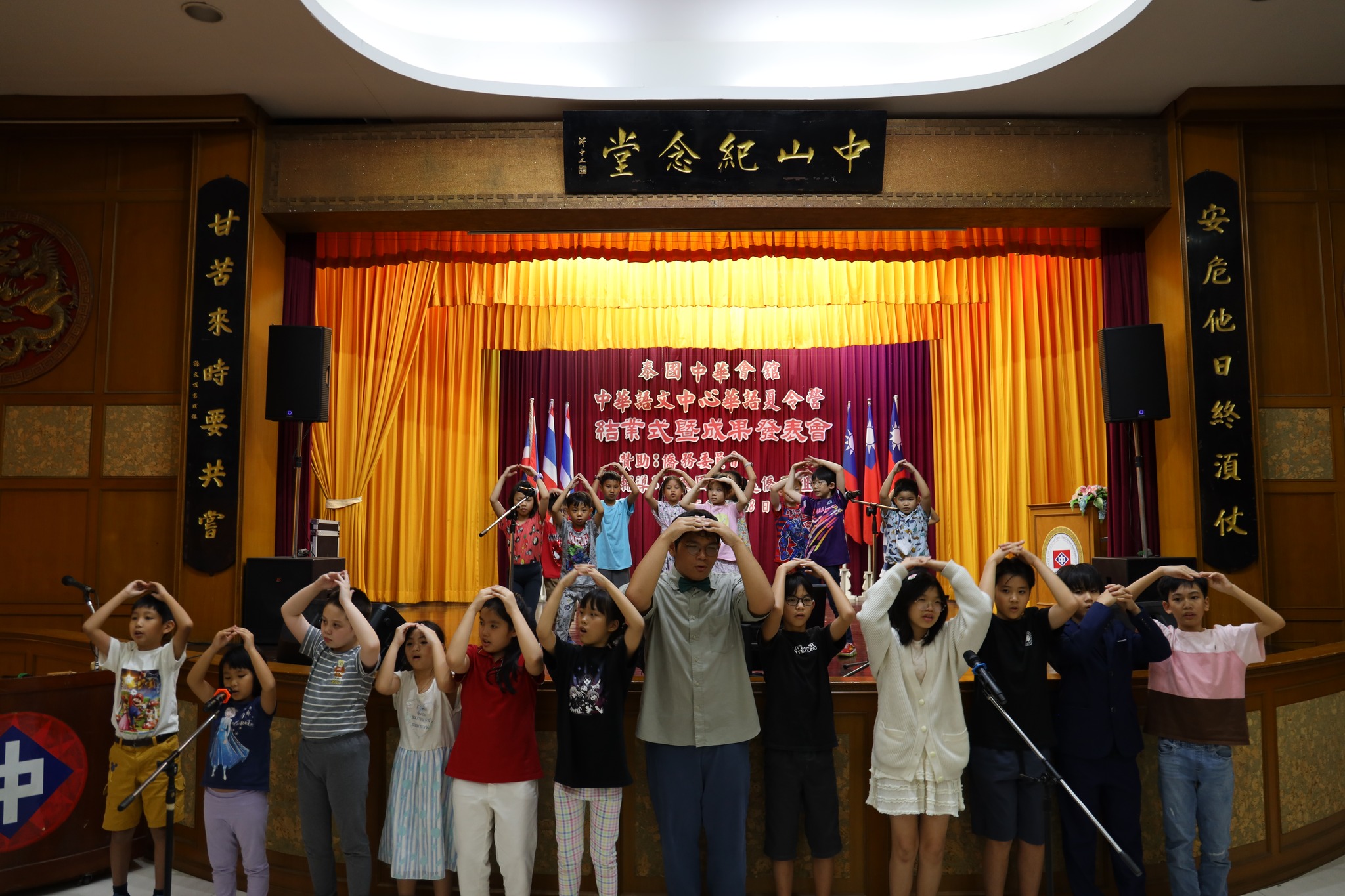 歌唱表演(蘑菇濃湯)