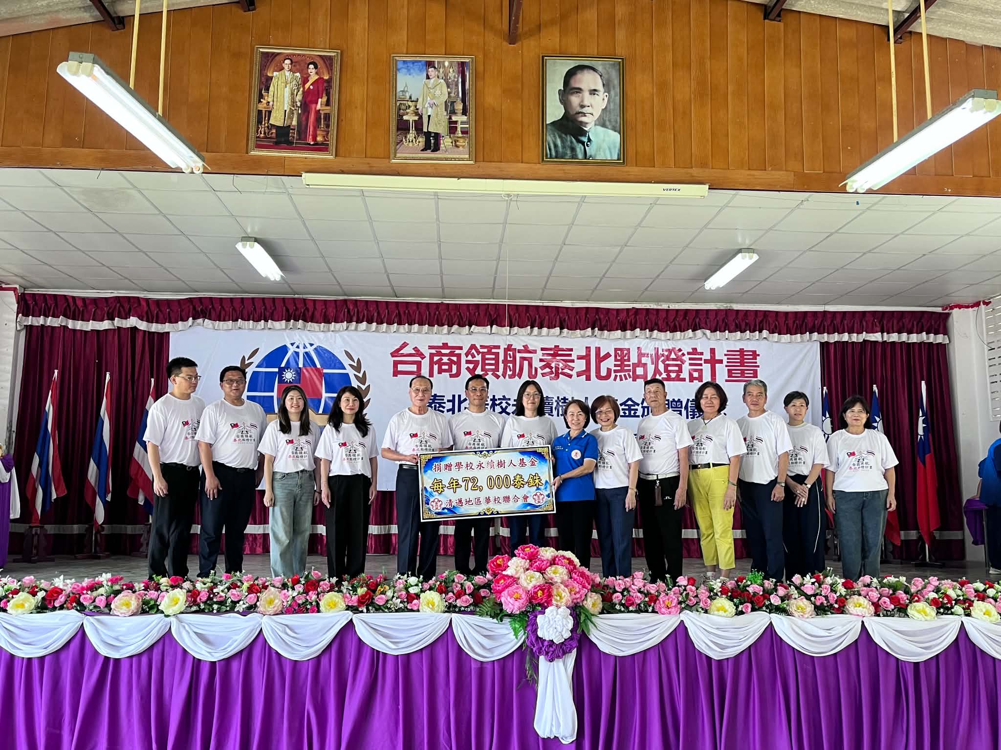 捐贈一新中學沈慶敏校長接領
