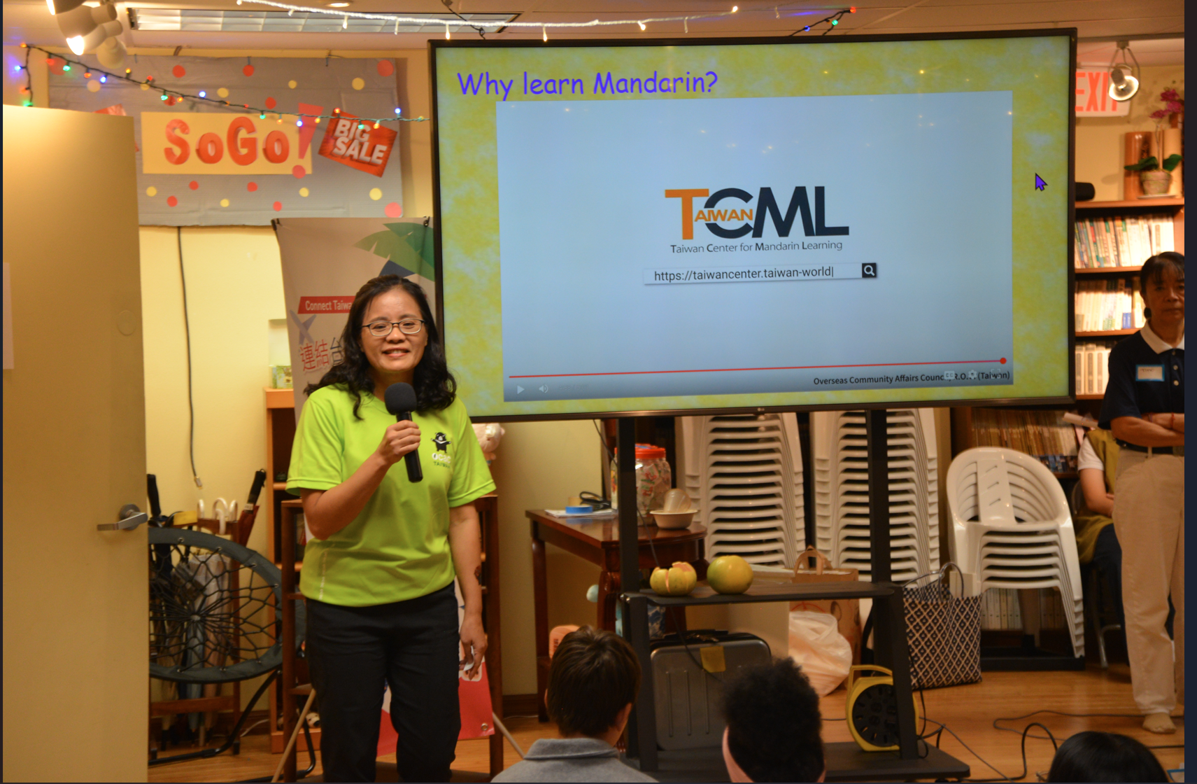 中秋文化及TCML介紹