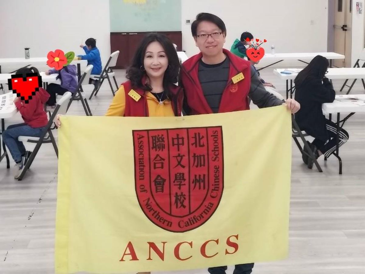 李娜亞會長 傅其俊副會長