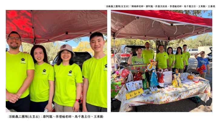TCML-GMA攤位活動義工群