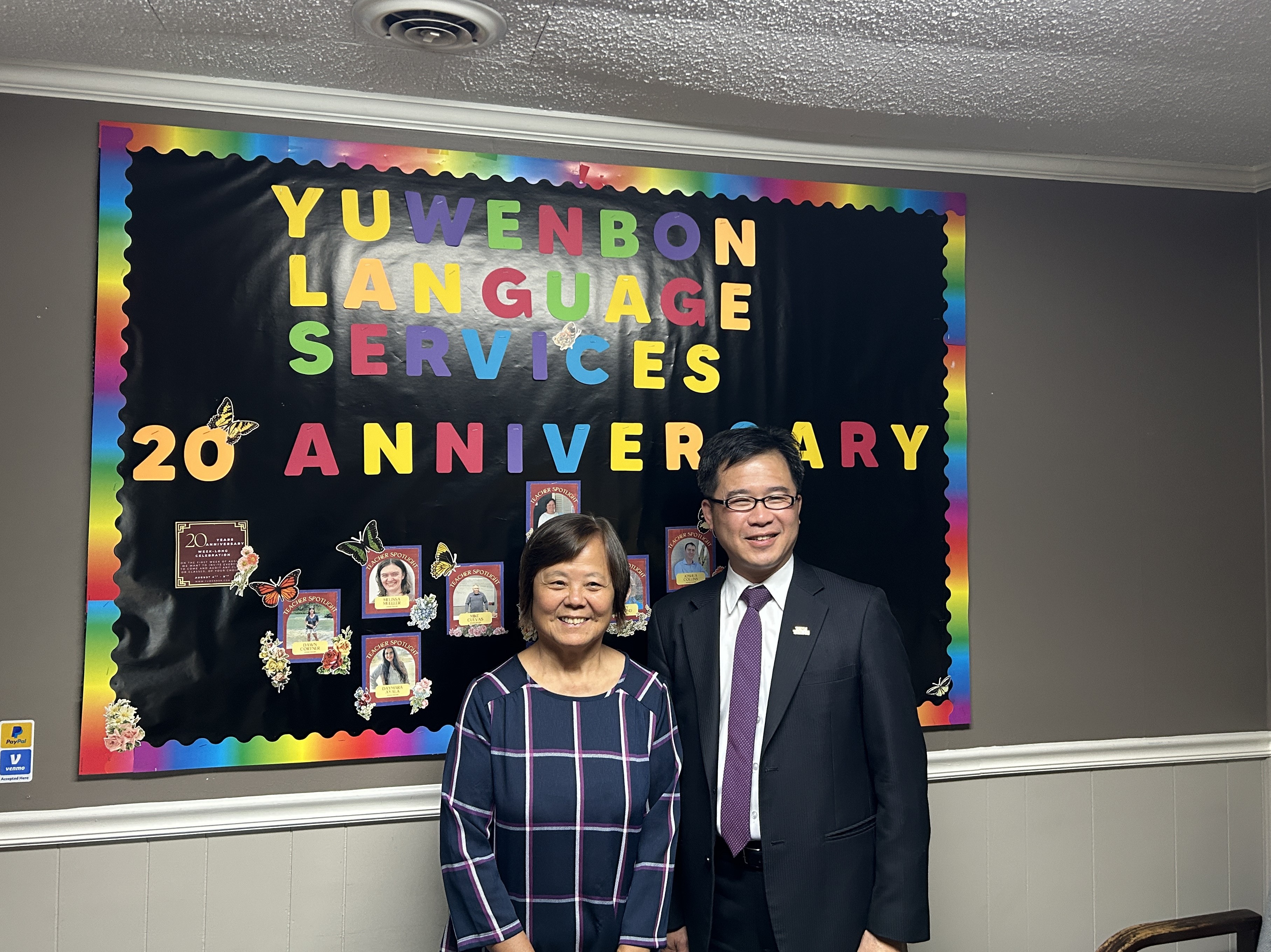 語文榜中文學校創校二十周年 堅守正體字教學 拓展多語服務4