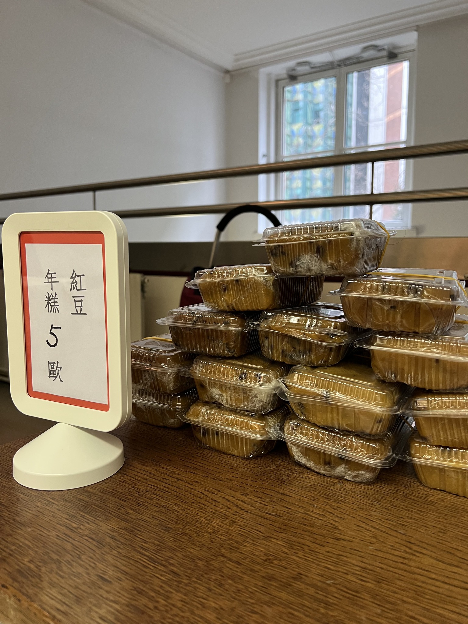 滋味年糕期許來年步步高陞