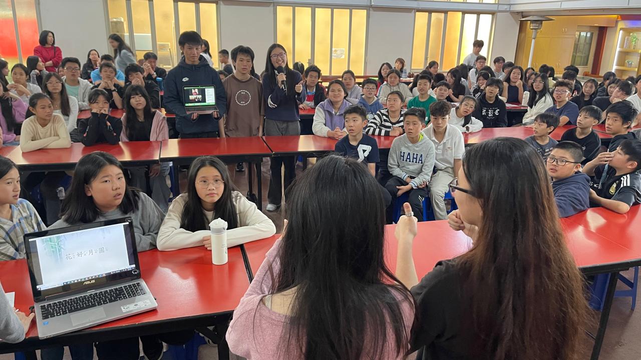 2024 學年度 愛育學校 正體漢字文化節中學部成語比手畫腳比賽6