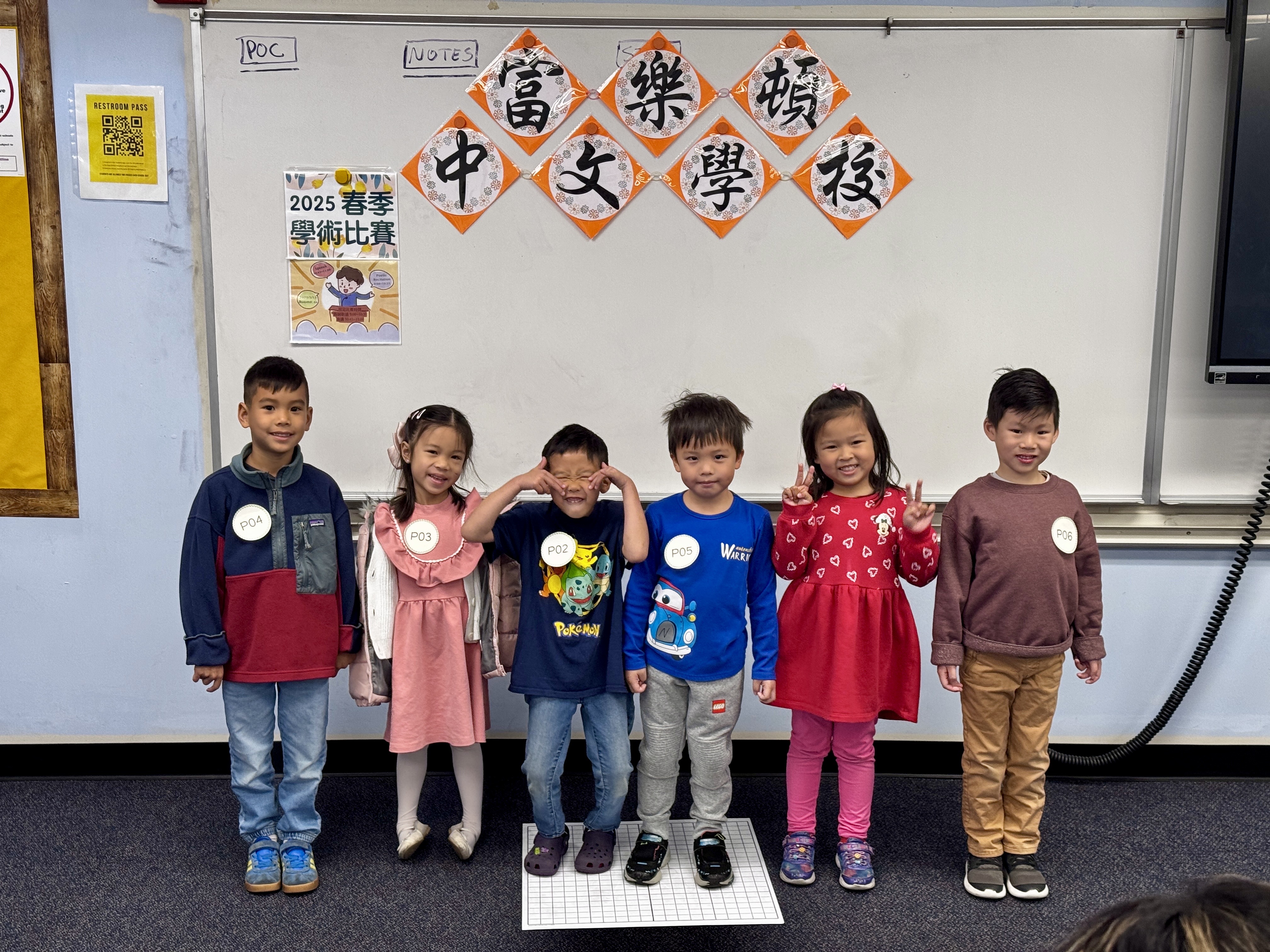 幼稚組的詩詞朗誦