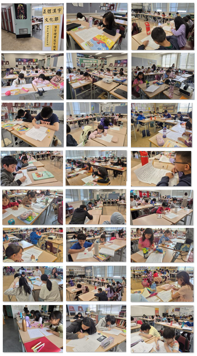 硬筆寫字競賽景況