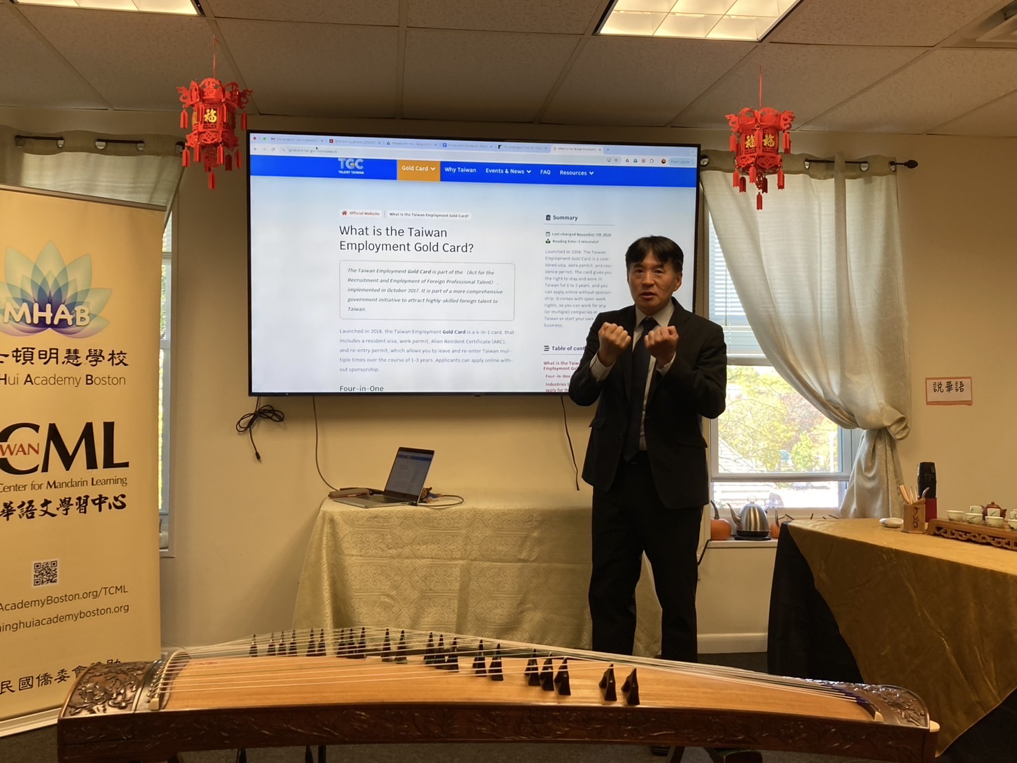 僑教中心高主任家富簡介Talent Taiwan、臺灣就業金卡辦公室等我國延攬外國專業人才相關資訊