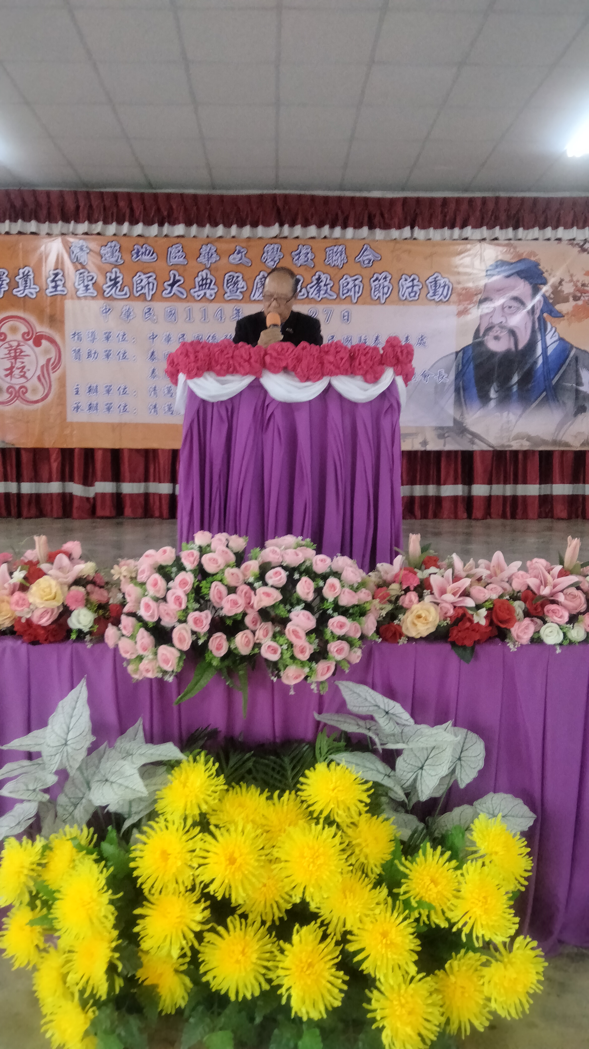 中華民國僑務委員會 會員長 徐佳青 女士 致詞