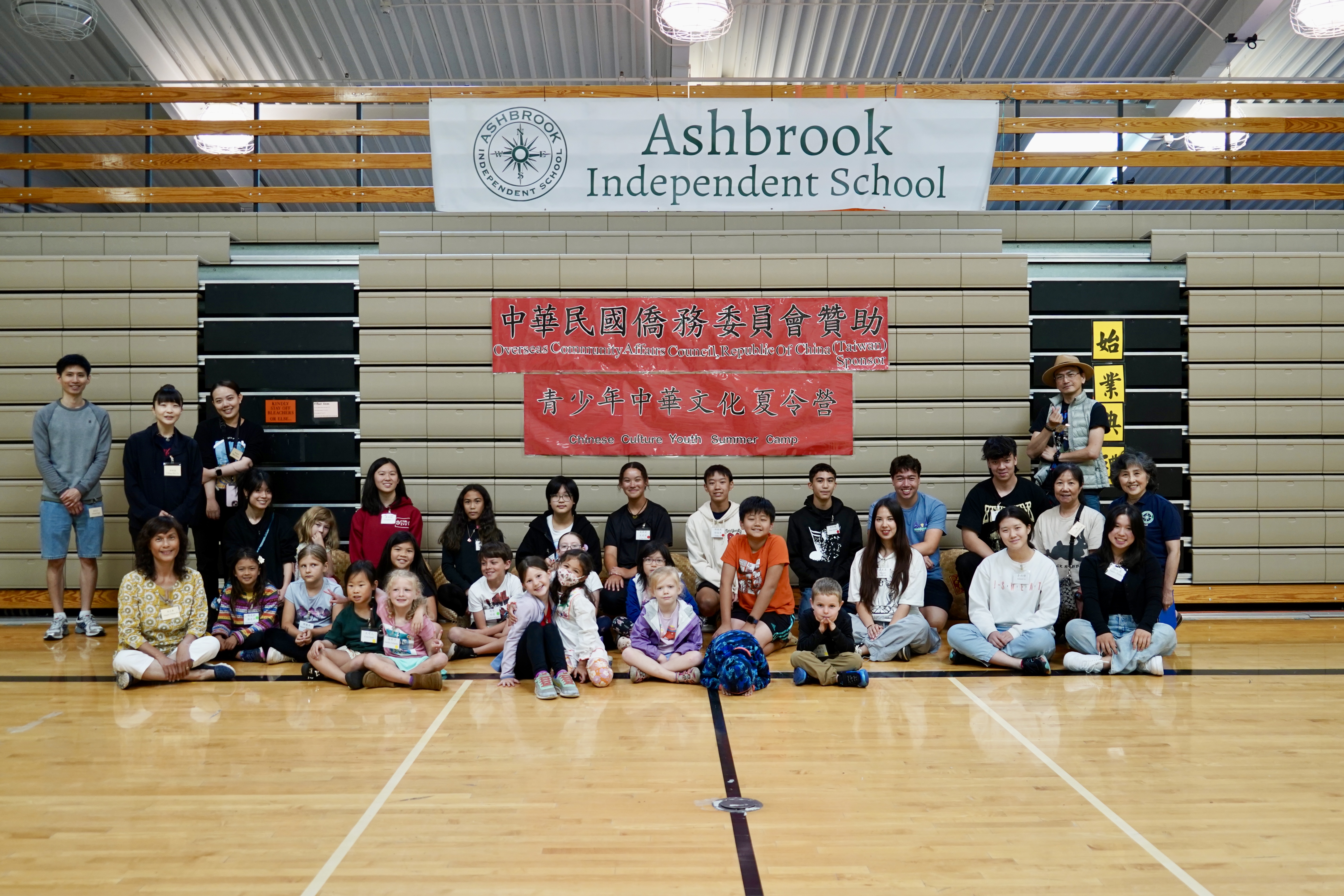 開營典禮的第一天