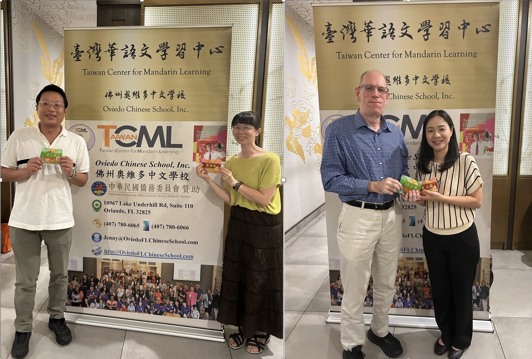 臺灣華語文學習中心–佛州奧維多中文學校老師們獲得老公餅和老婆餅