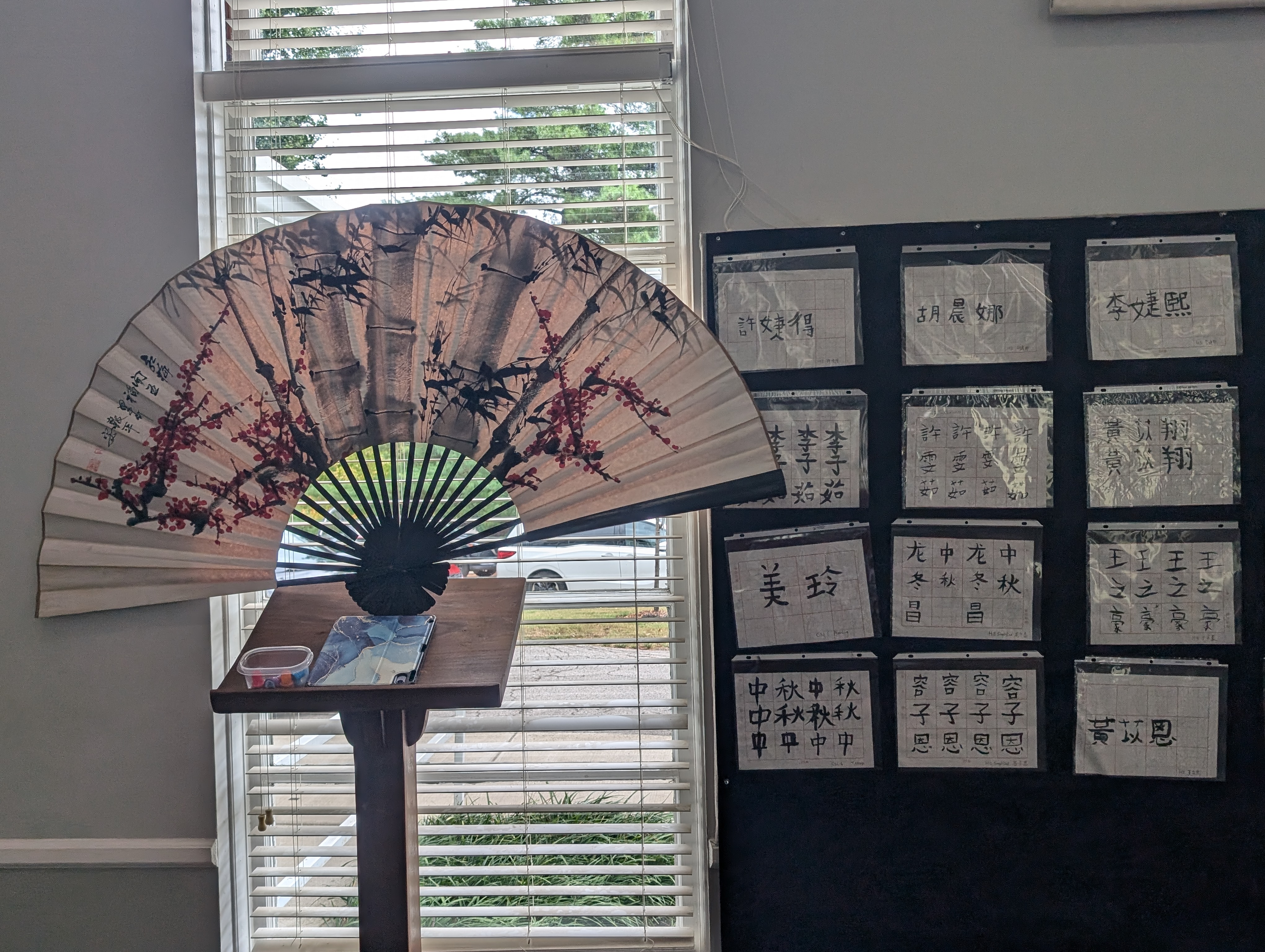 大納城中文學校2024書法學習成果展暨中秋節慶祝活動6