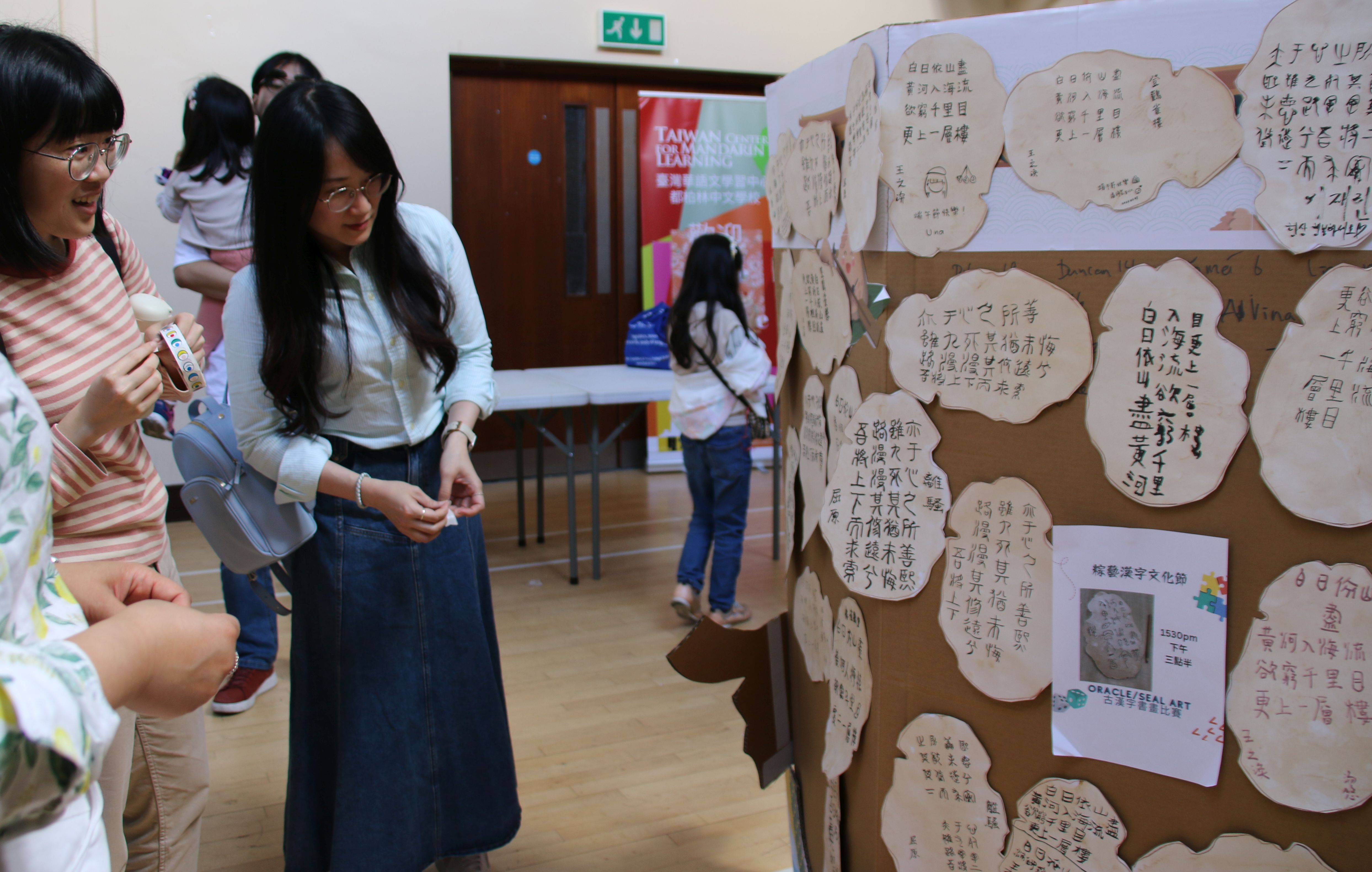 代表處秘書評選優勝作品