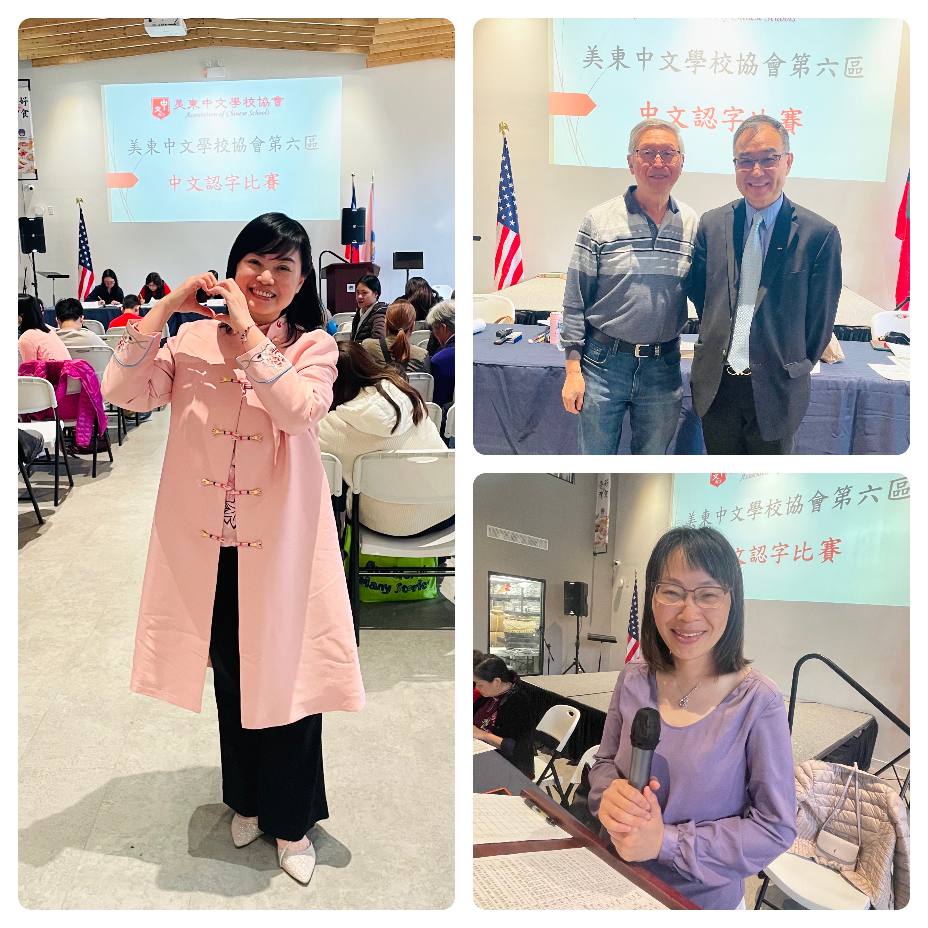 總籌劃邱琼雯理事(左)，認字比賽主辦團隊鳴遠李磐石校長與監考前理事岑世民(右上)以及唸題朱芸葶老師(右下)