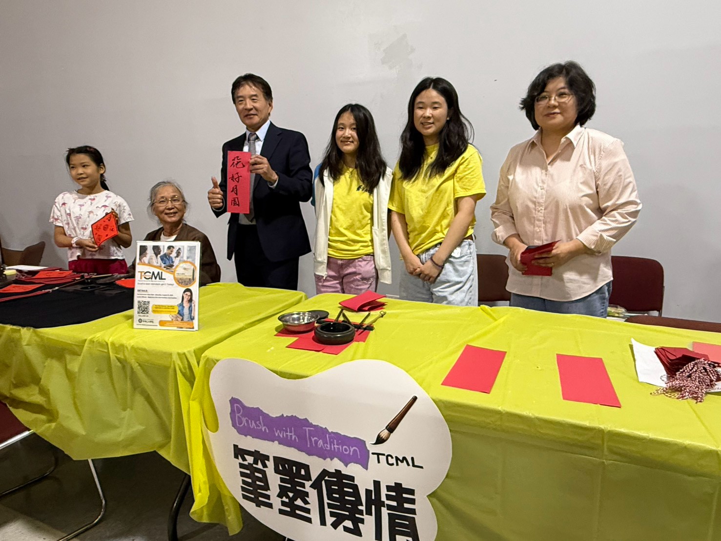 高主任與TCML書法攤位兩位書法老師和義工同學合影