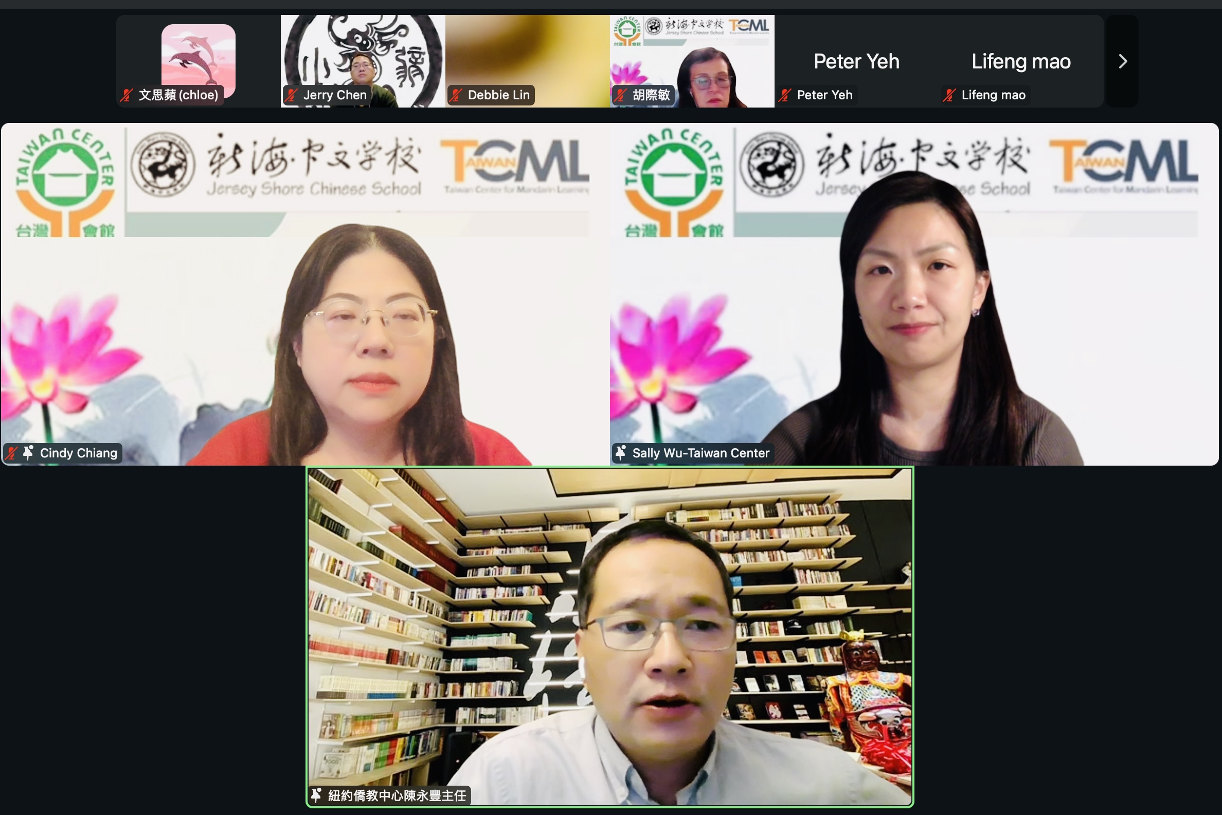 紐約文教中心主任陳永豐（下）、新海TCML負責人江海寧（左上）和紐約臺灣會館TCML經理吳勻綺（右上）於講座中和與會者交流。