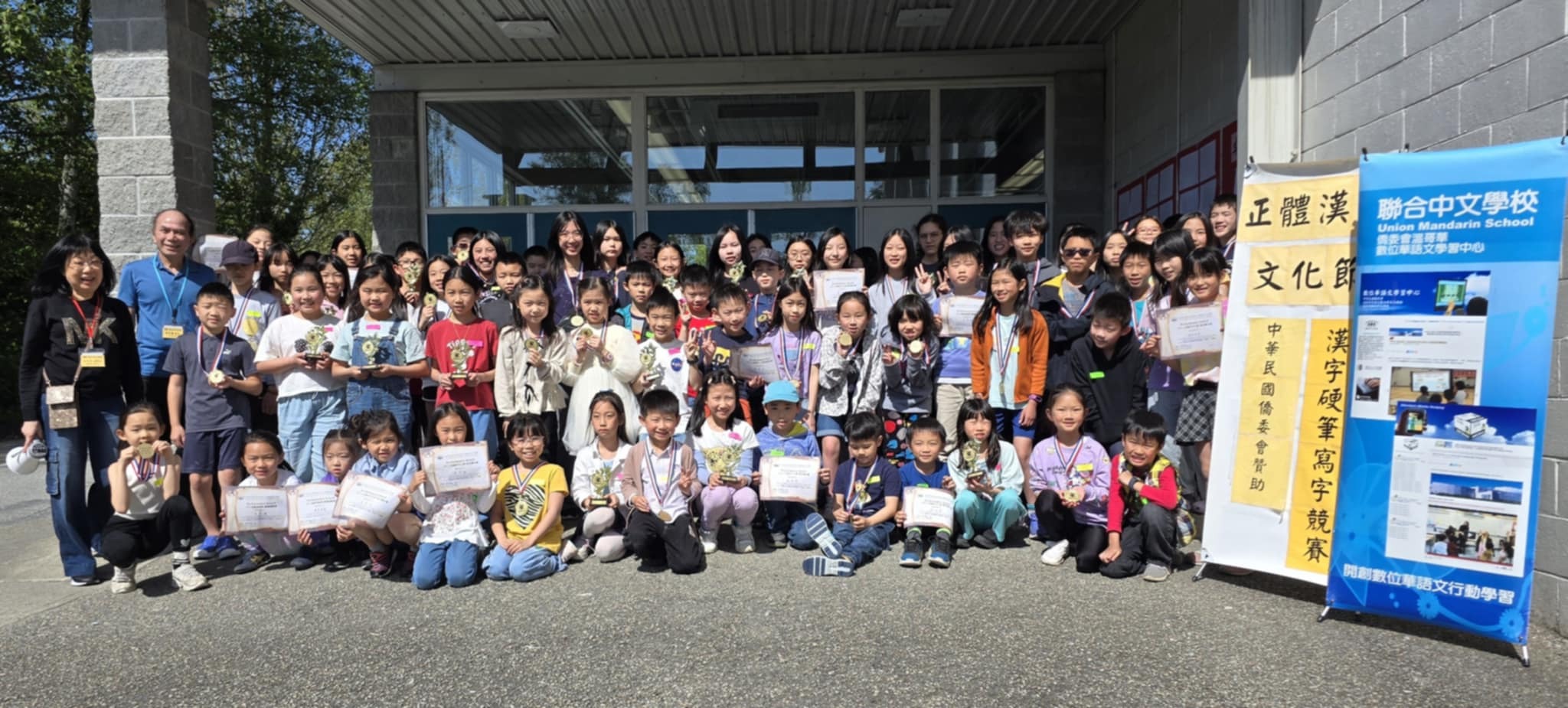 全體得獎者大合照