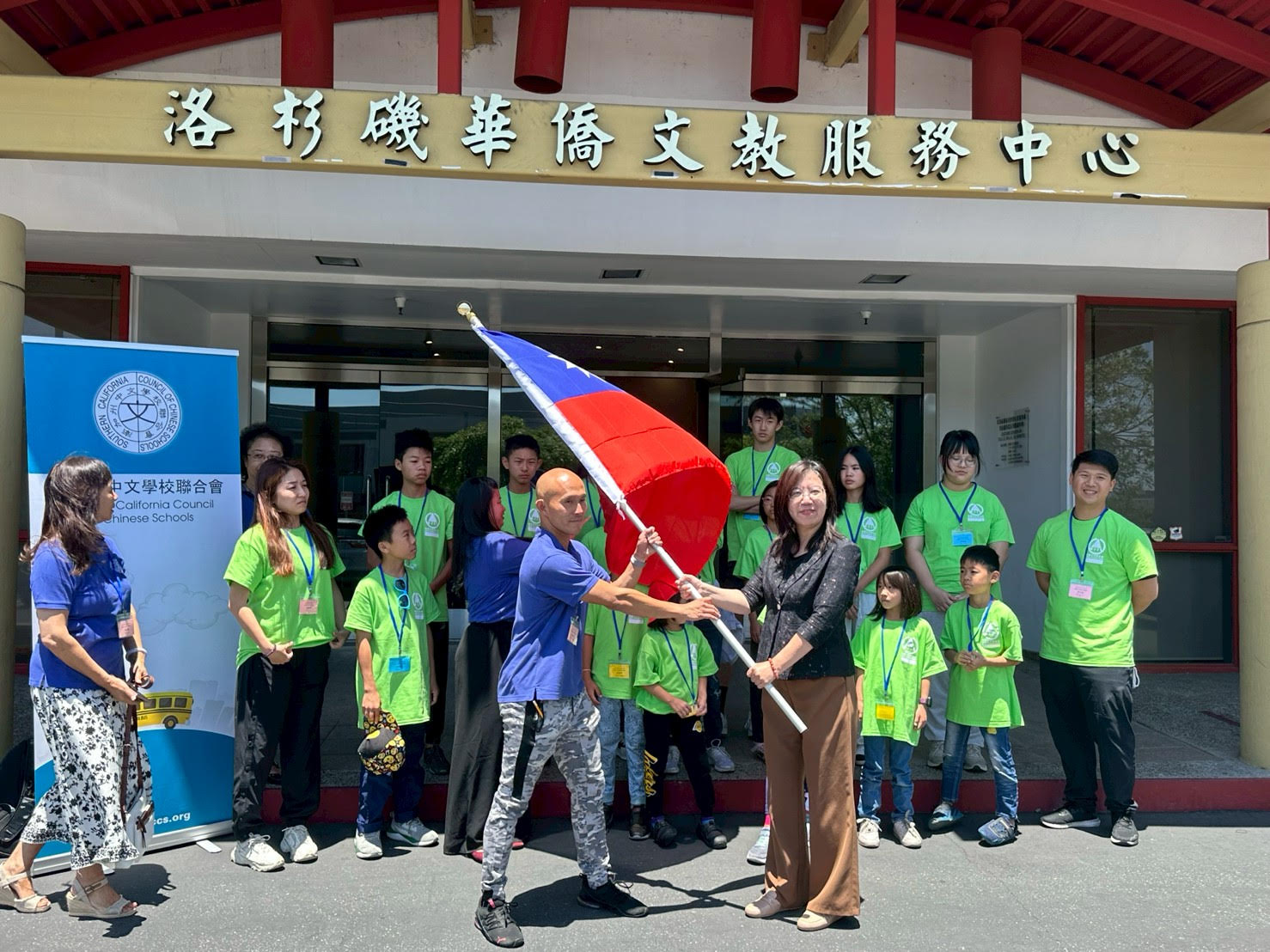 2025 SCCCS 夏令營 於洛僑中心出發 鍾佩珍主任授旗給營主任熊偉利