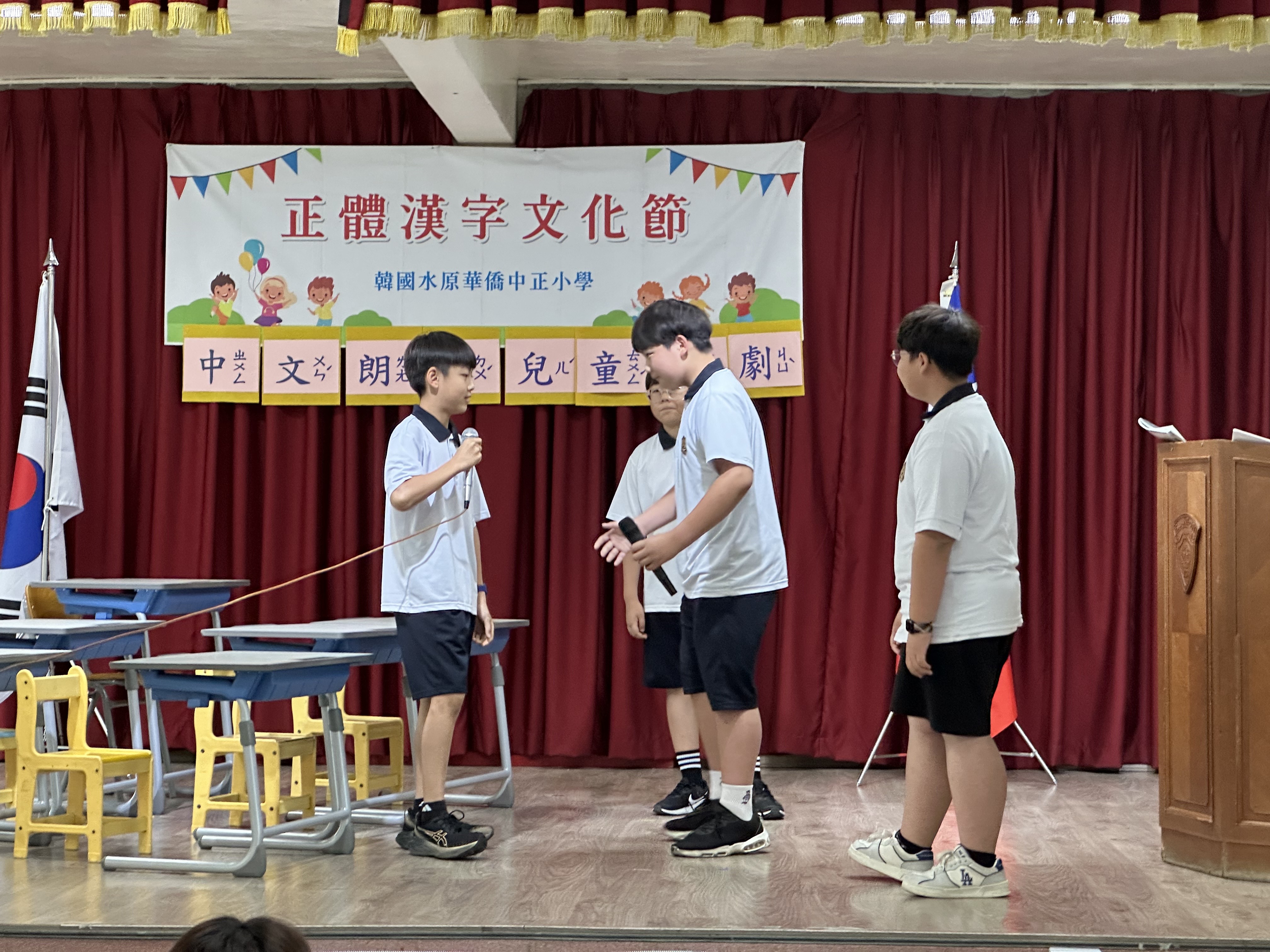 防止學校霸凌戲劇表演