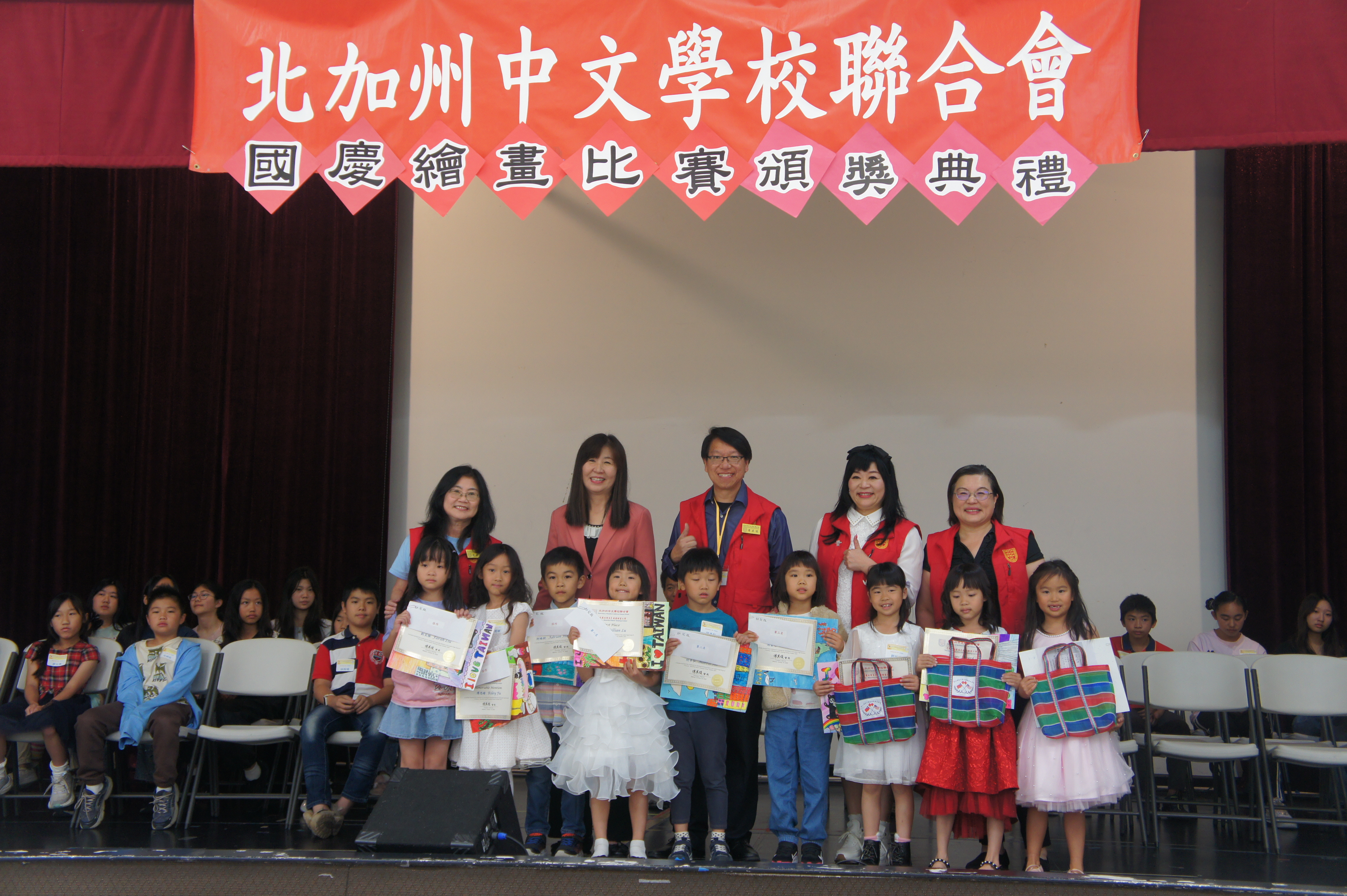 2025-10-19【美麗的寶島 國慶繪畫比賽】兒童組獲獎學生與貴賓們