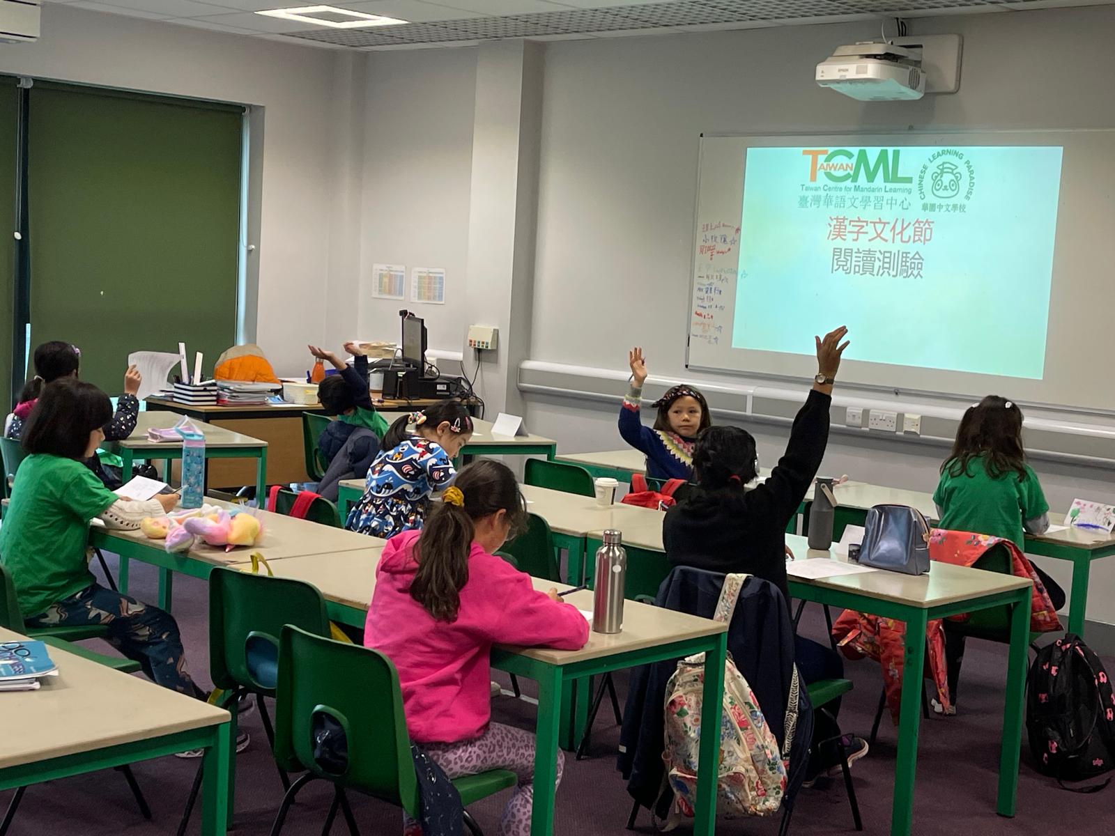 華園2024閱讀測驗比賽3