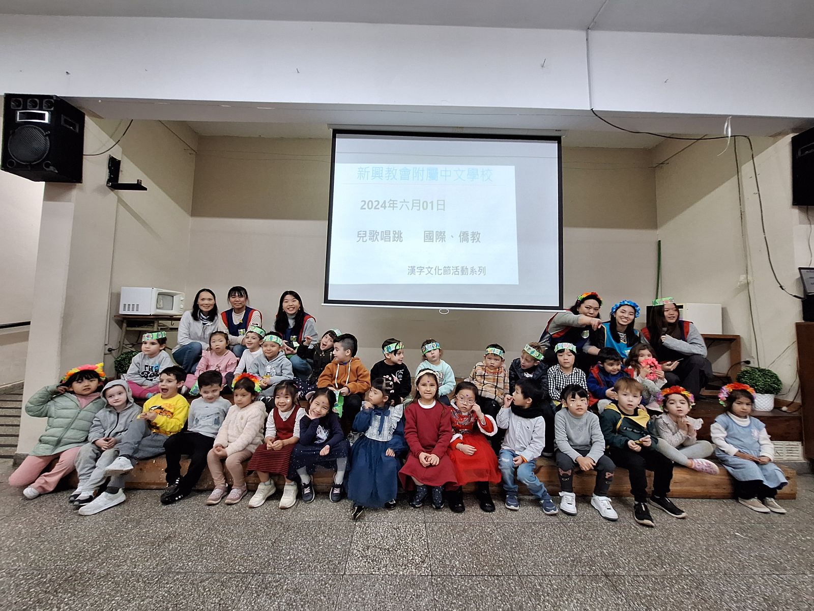 113年正體漢字文化節系列活動-新興文教中文學校學前組(國際組/僑校)兒歌唱跳2