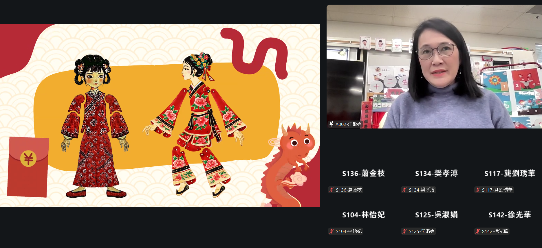 汪敏娟老師 運用 AI 製作皮影戲