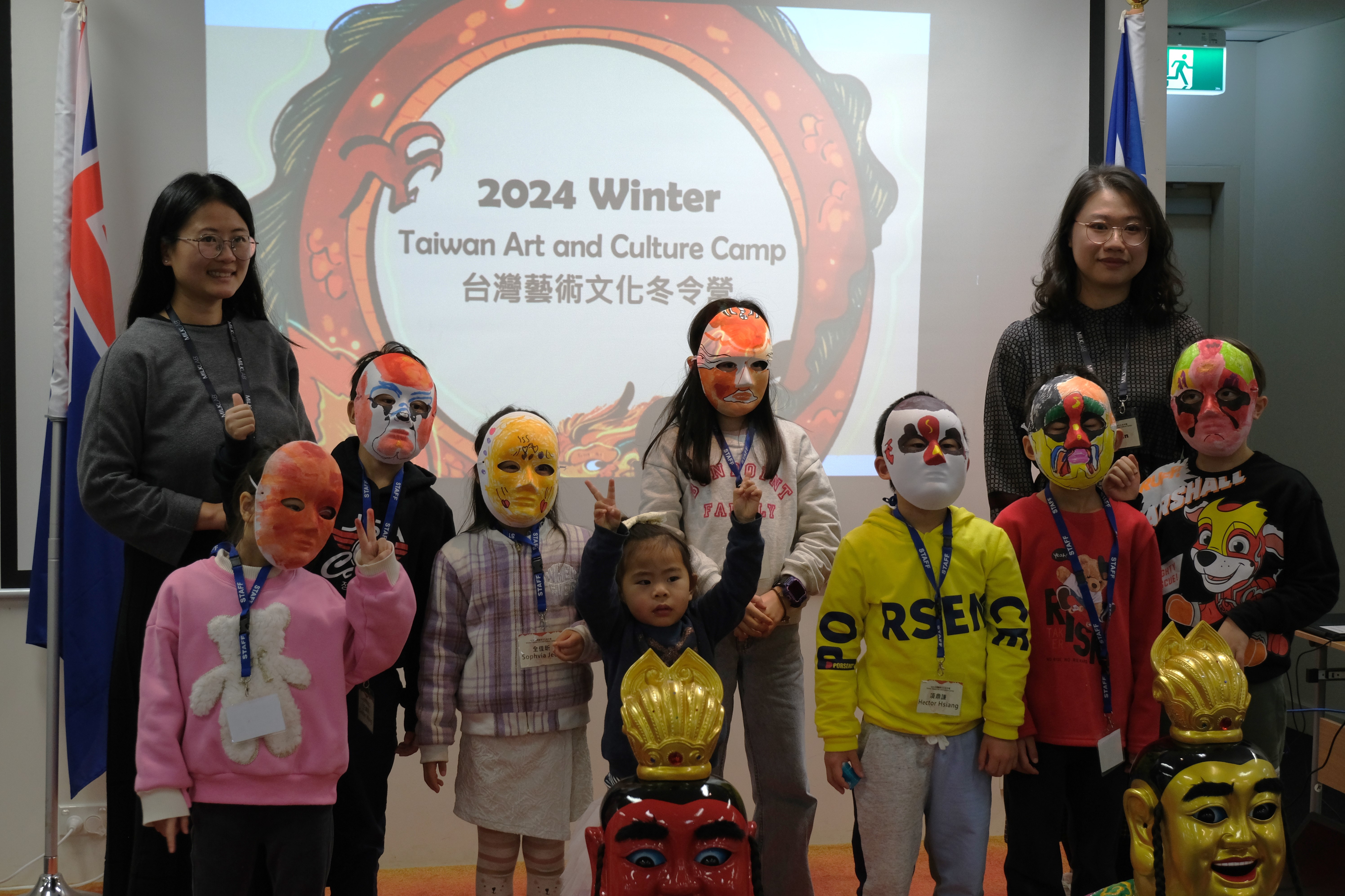 神將面具彩繪課程