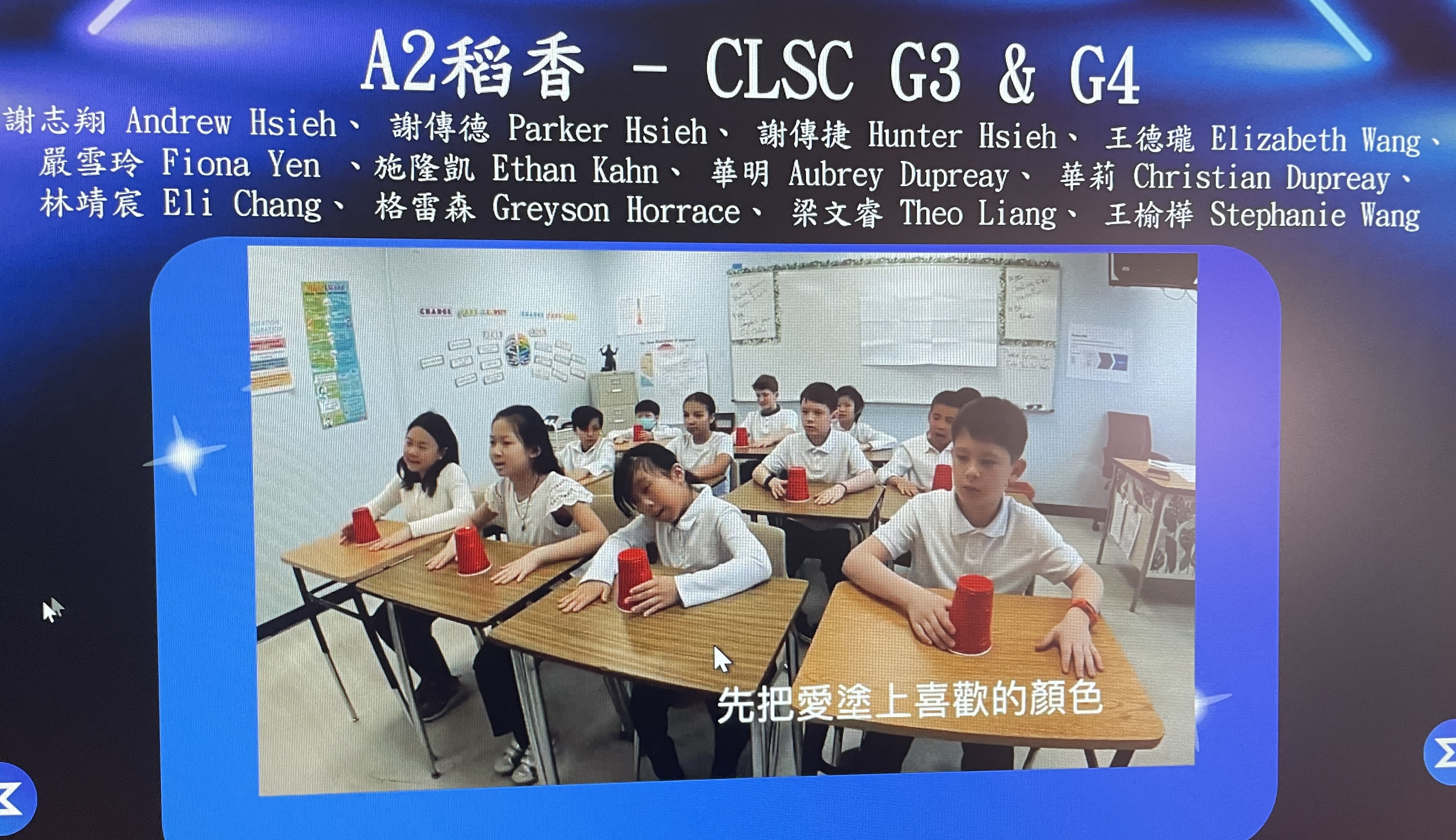 優勝獎 - A2: 稻香